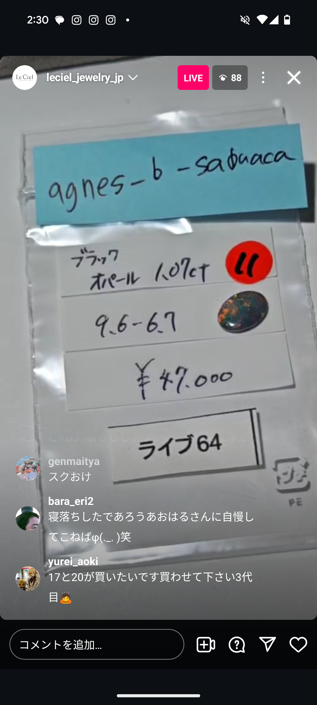 拡大