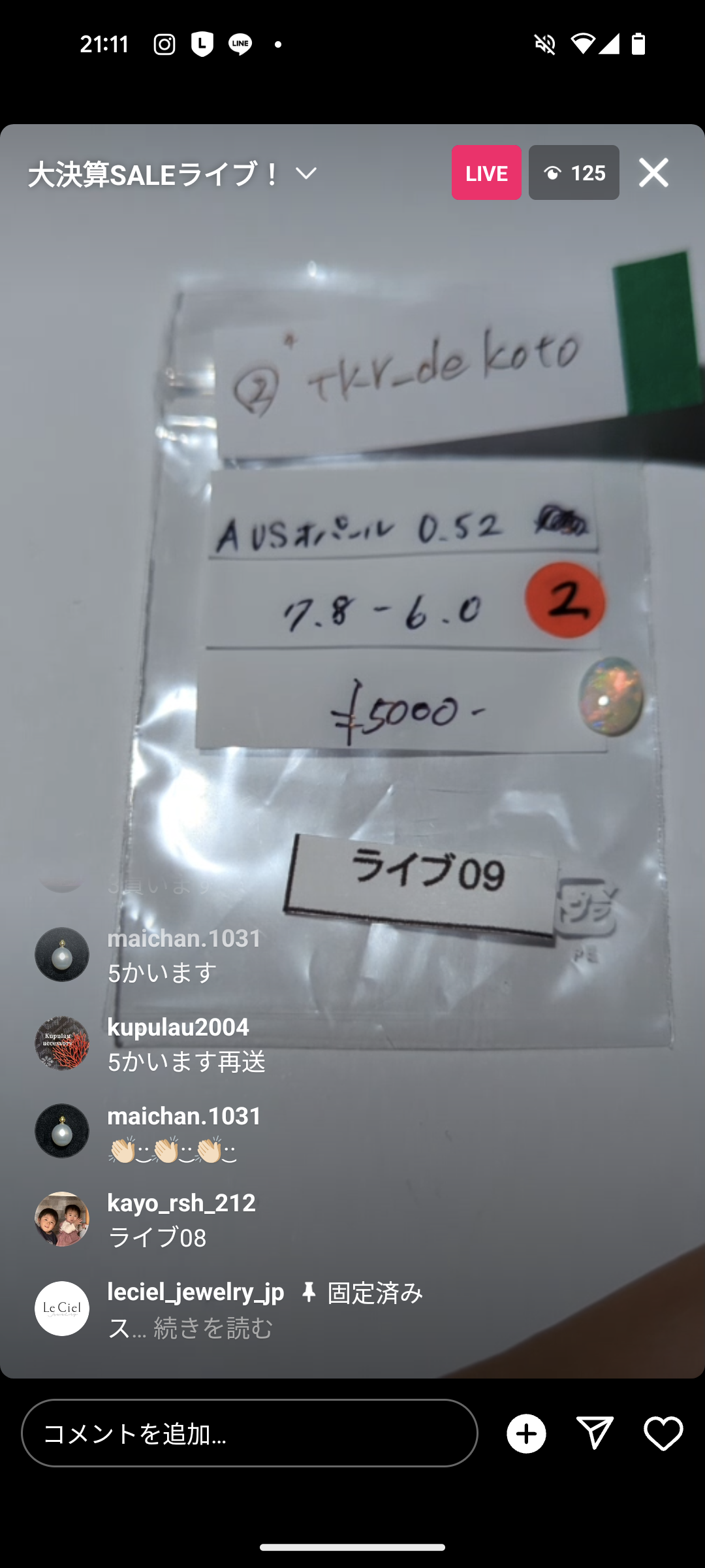 拡大