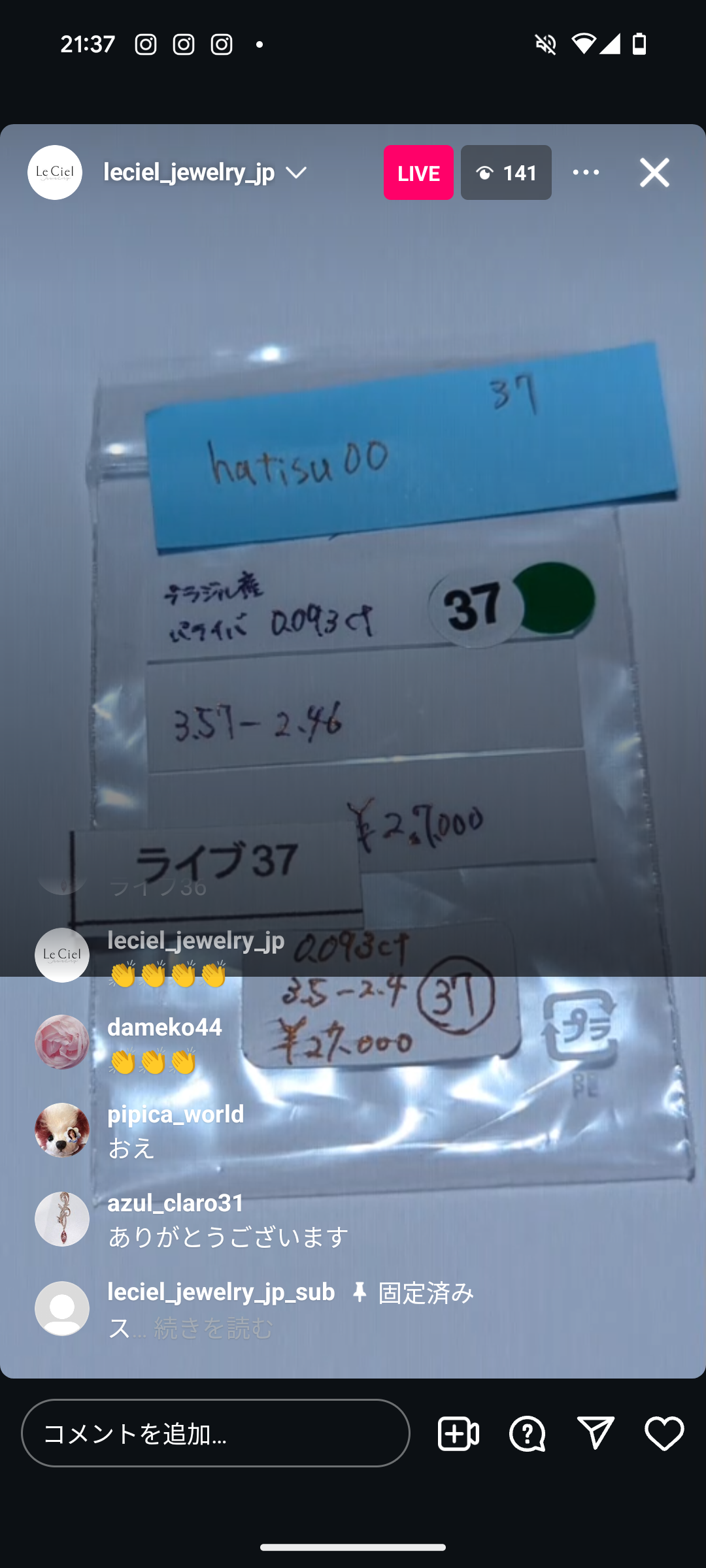 拡大