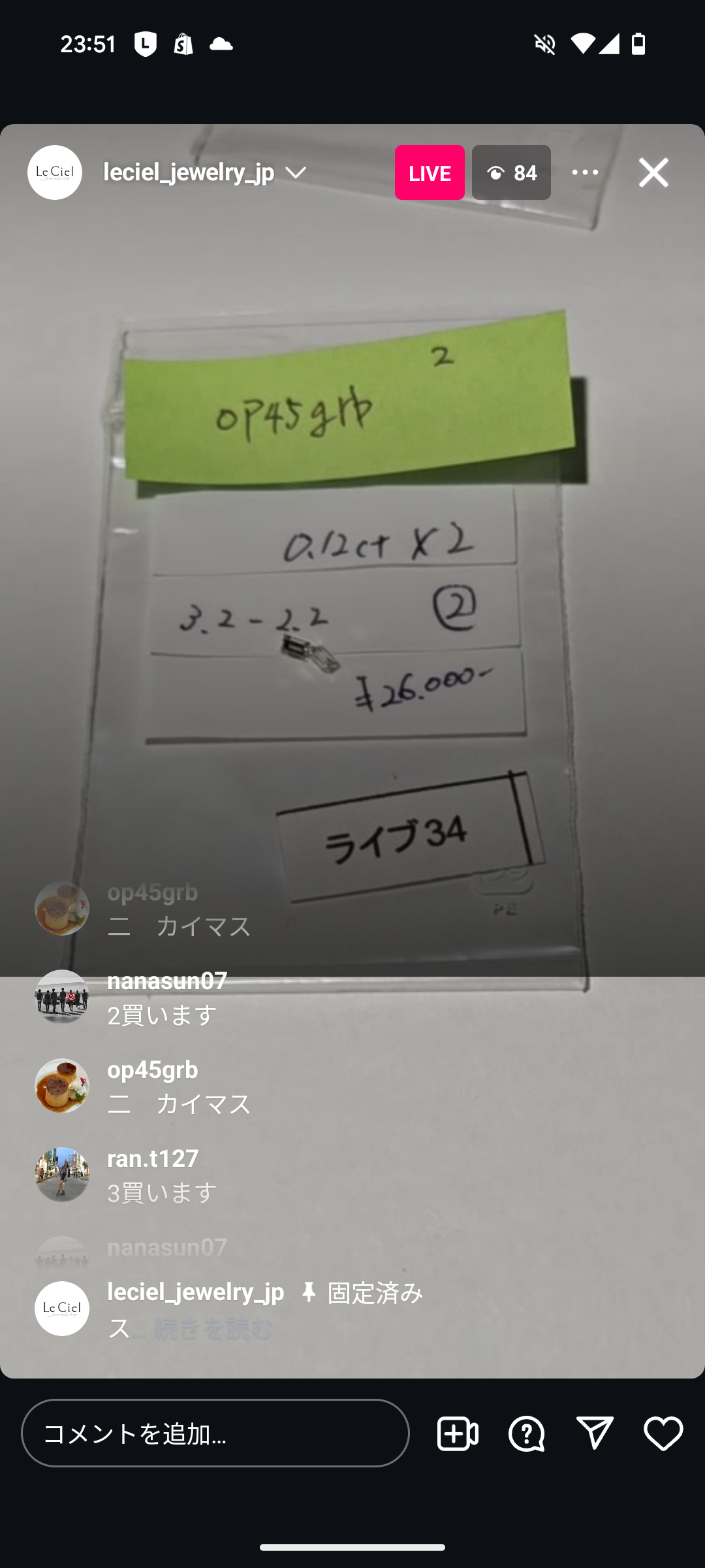 拡大