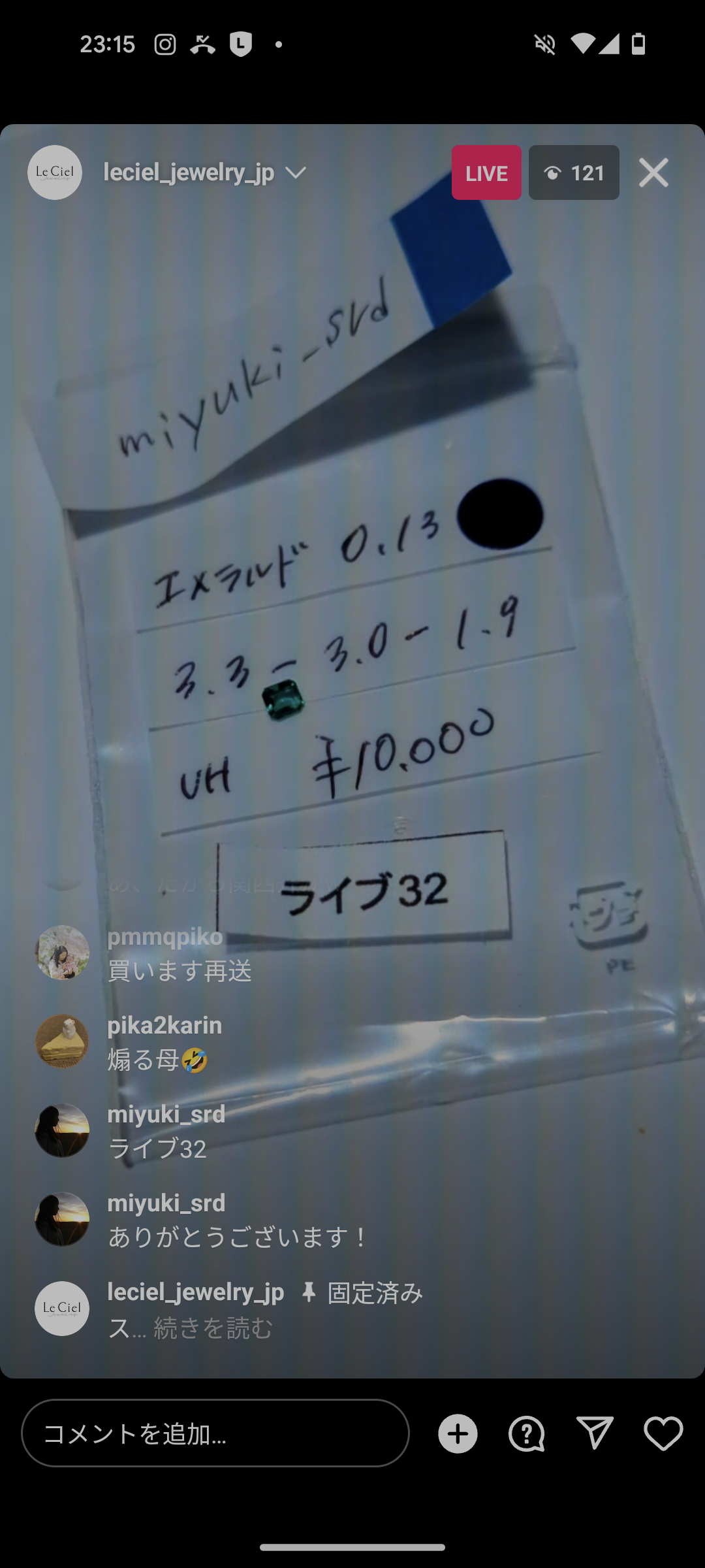 拡大