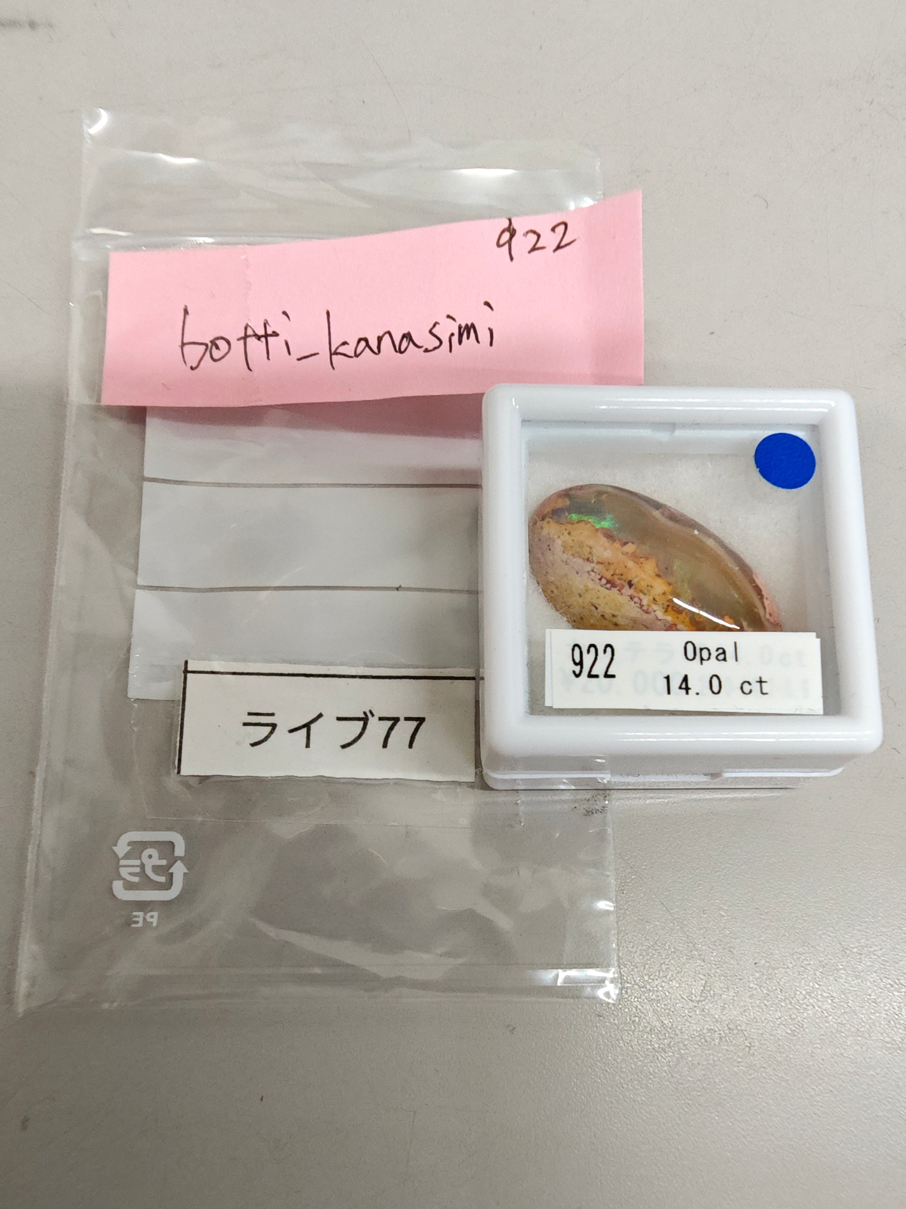 拡大