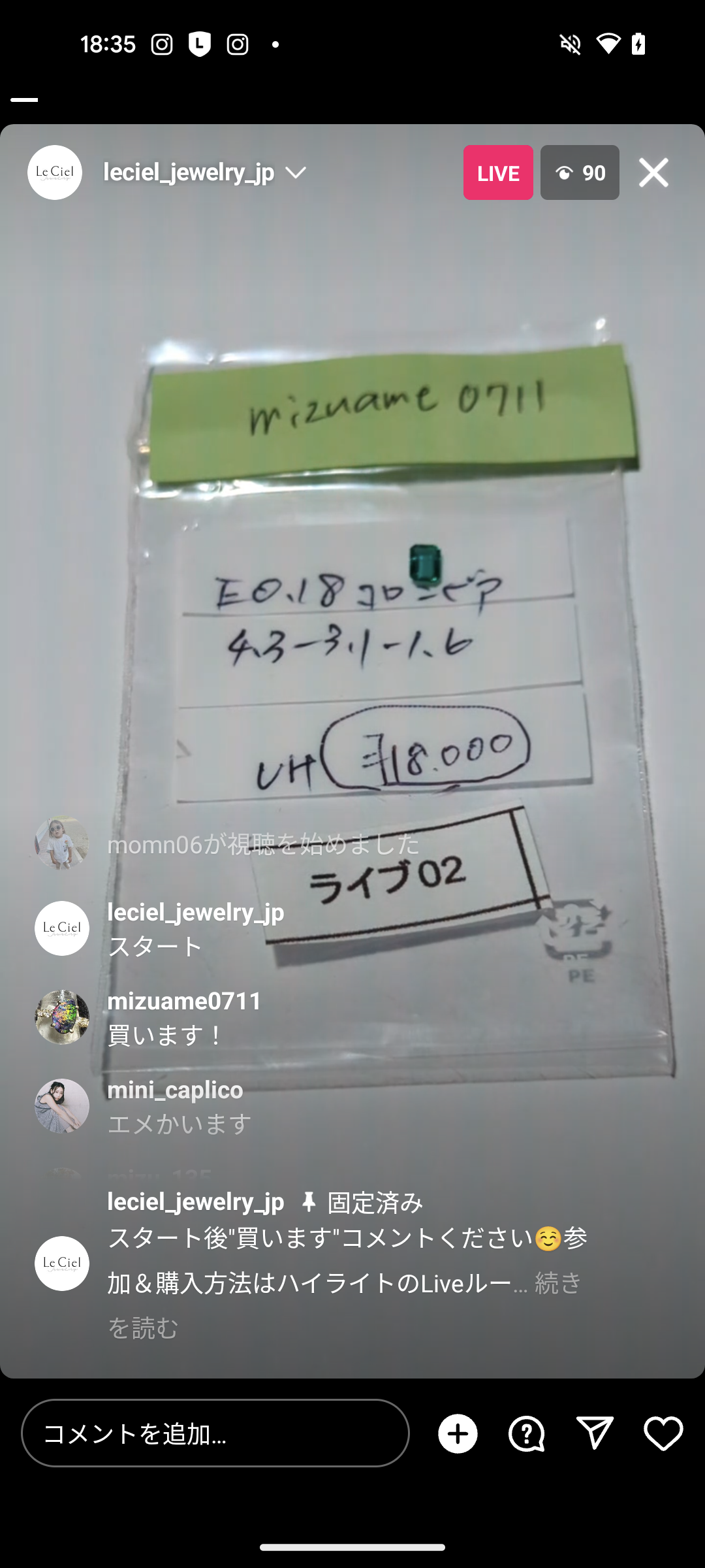 拡大