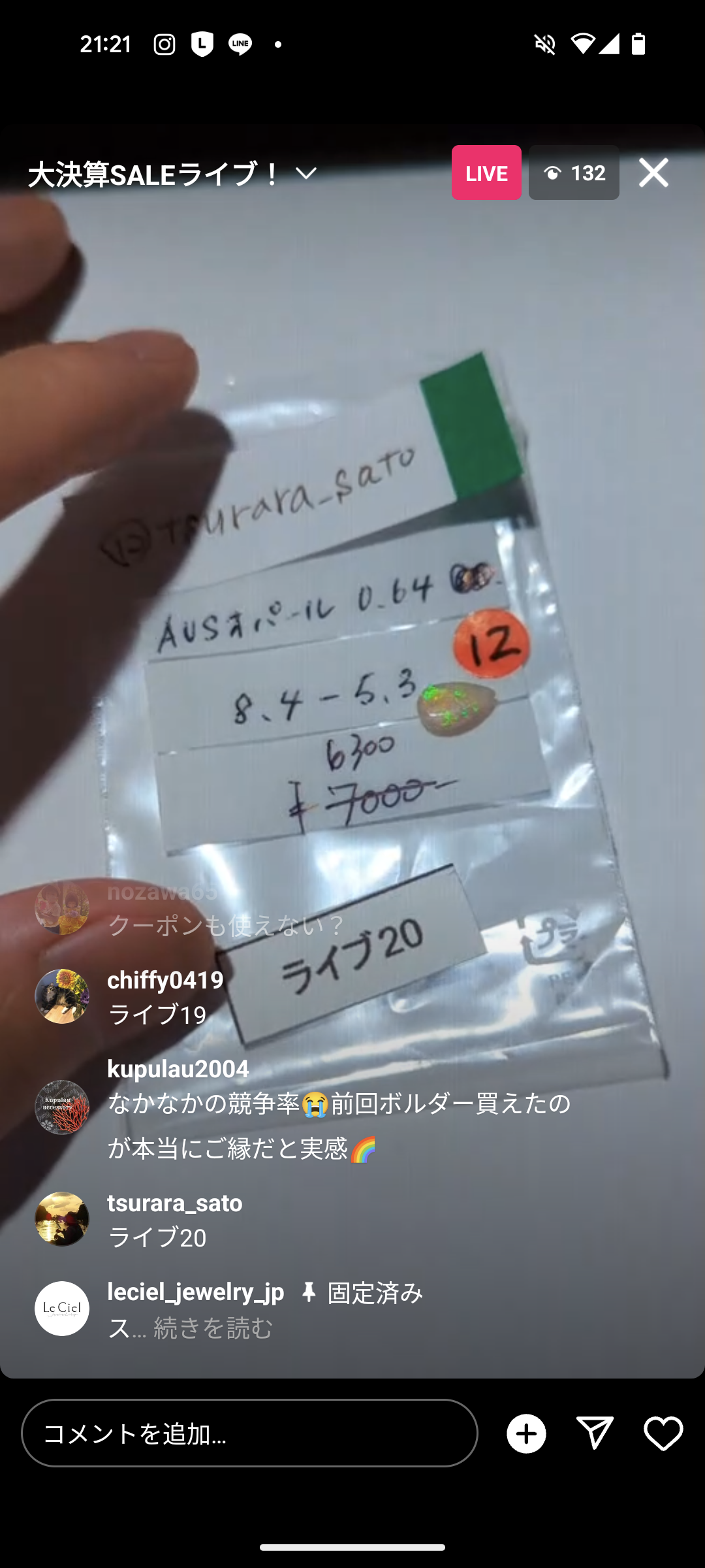 拡大