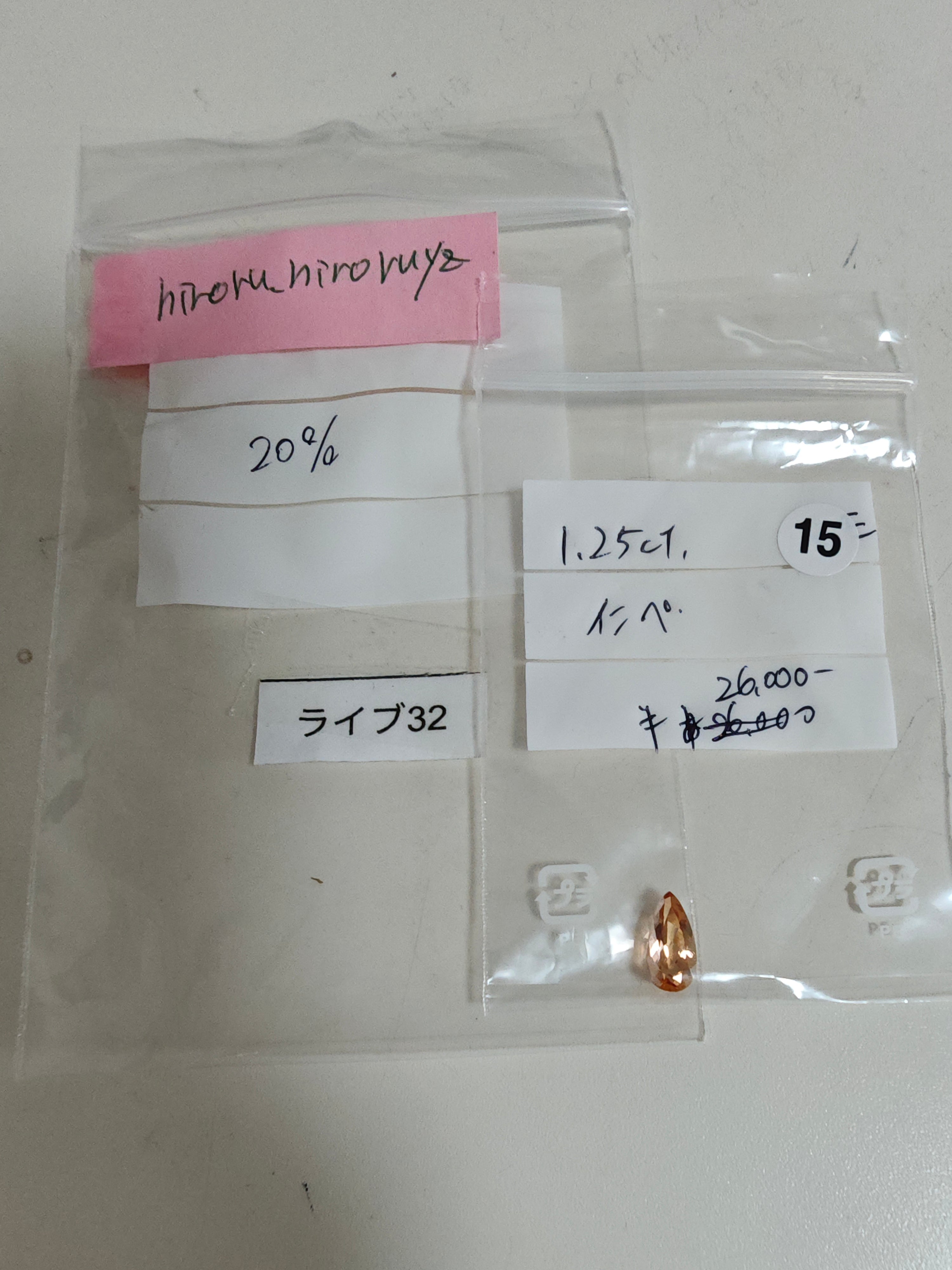 拡大
