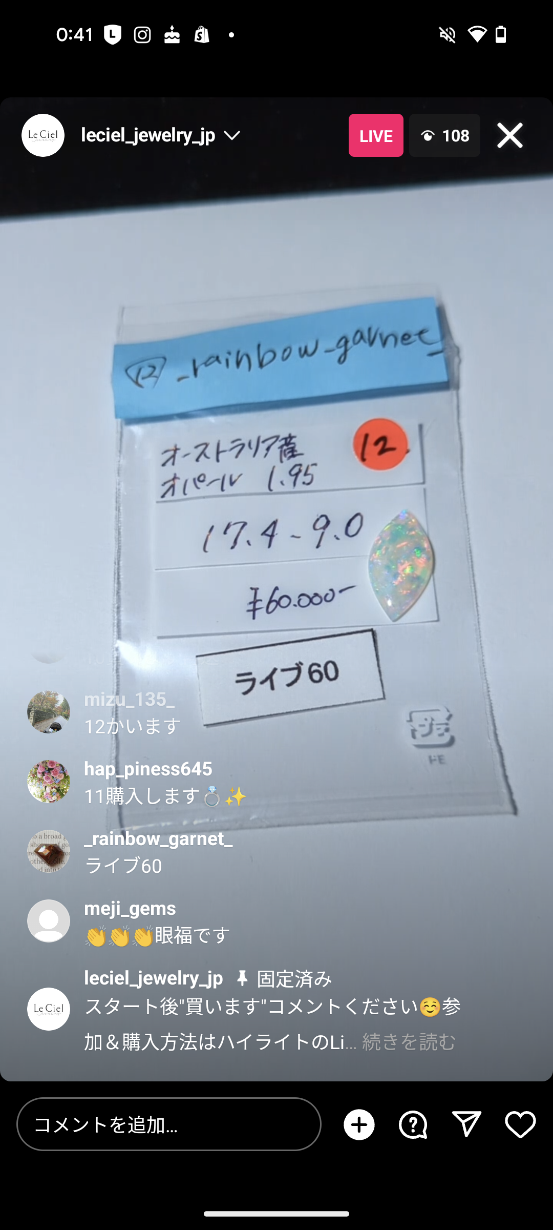拡大