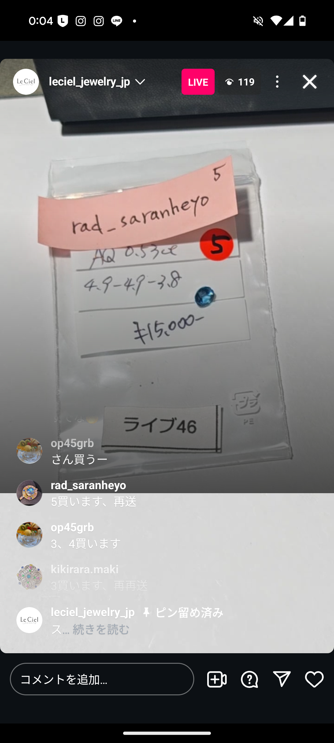 拡大