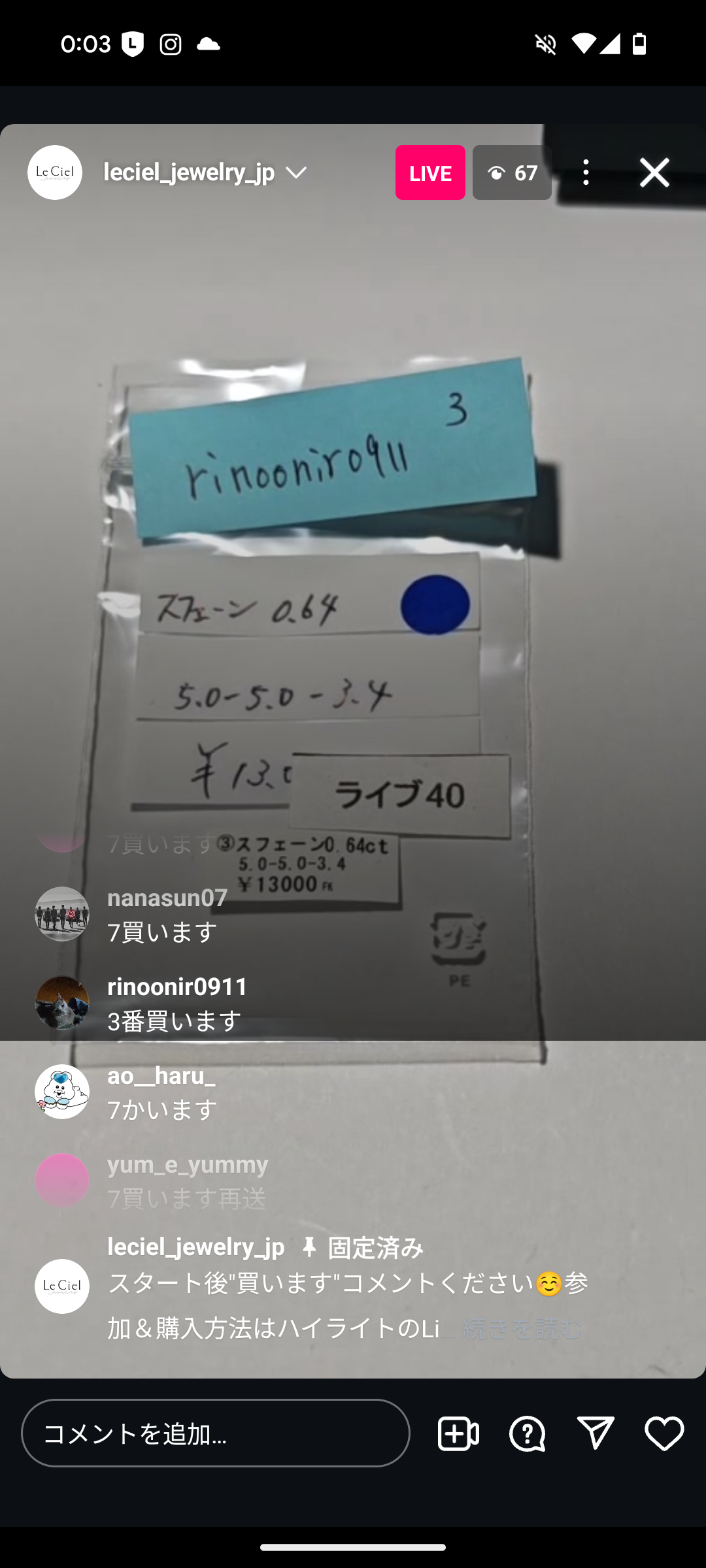 拡大