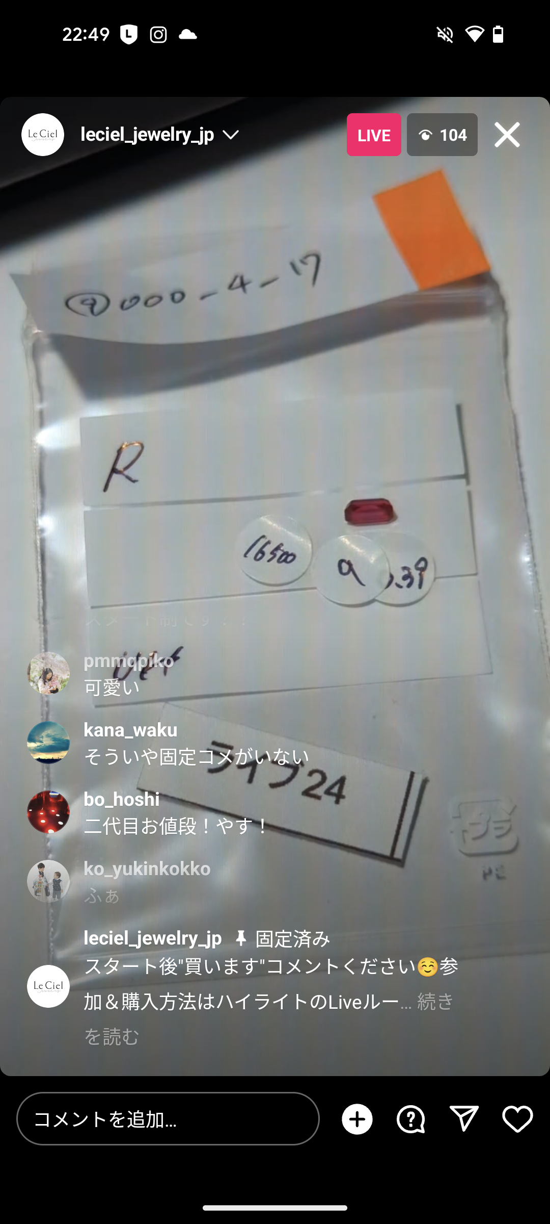 拡大