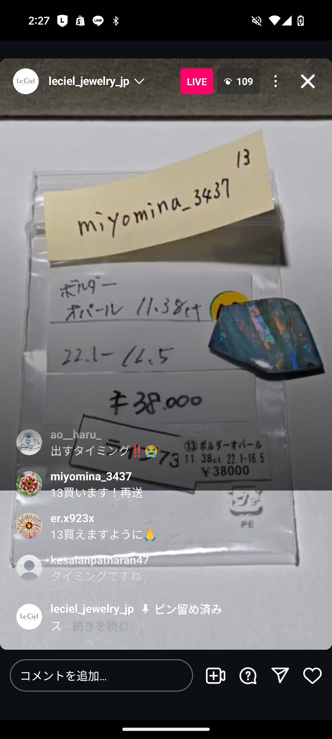 拡大