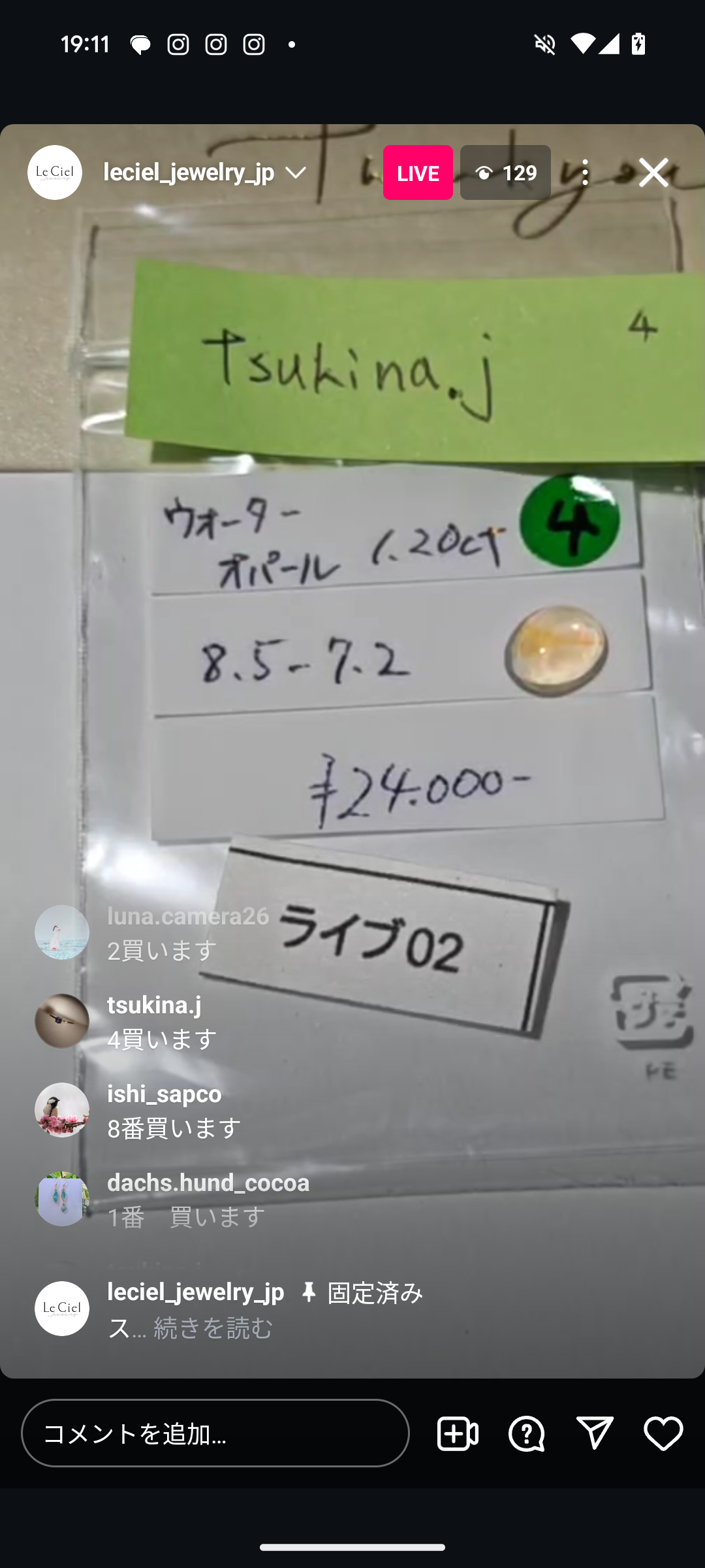 拡大