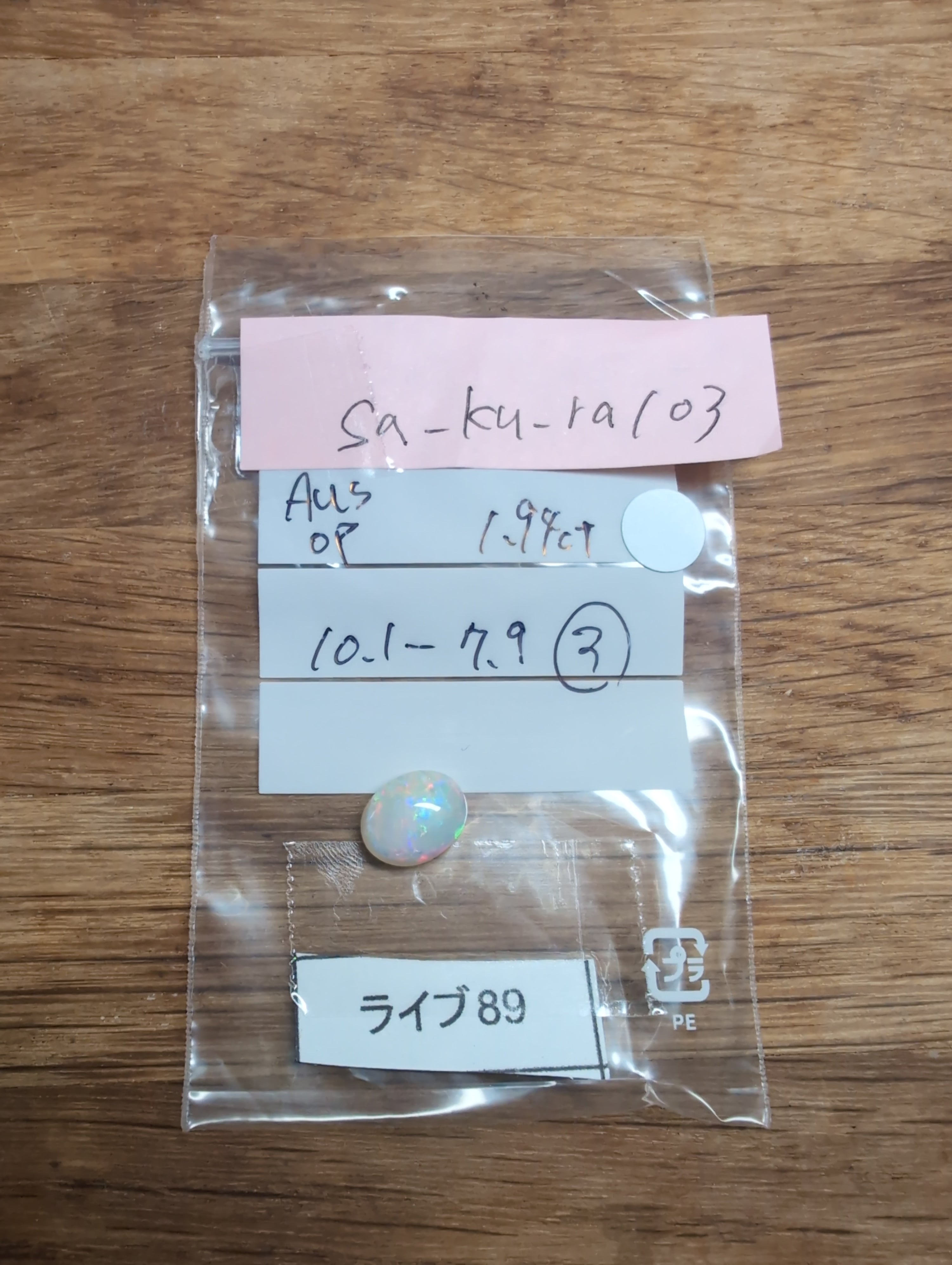 拡大
