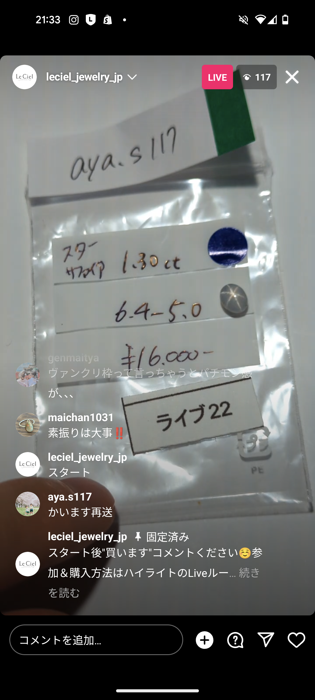 拡大