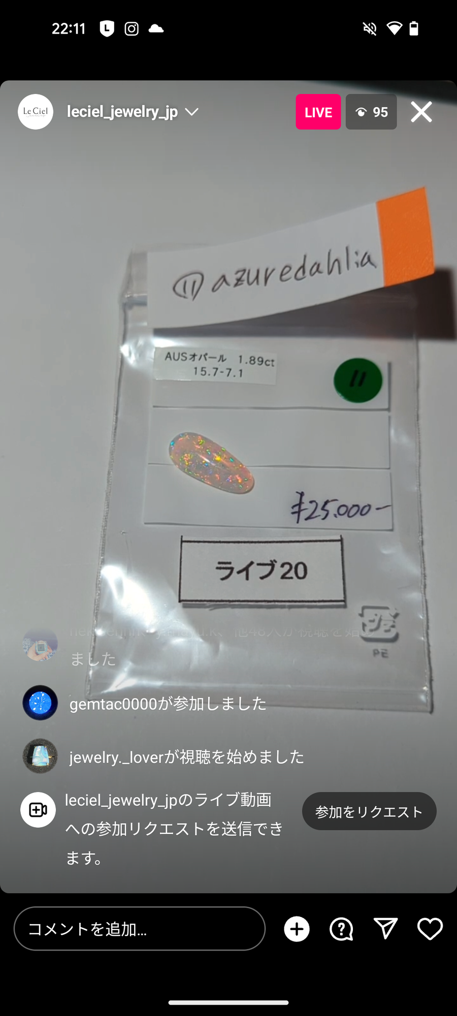 Live240405【020】opal 1.89
