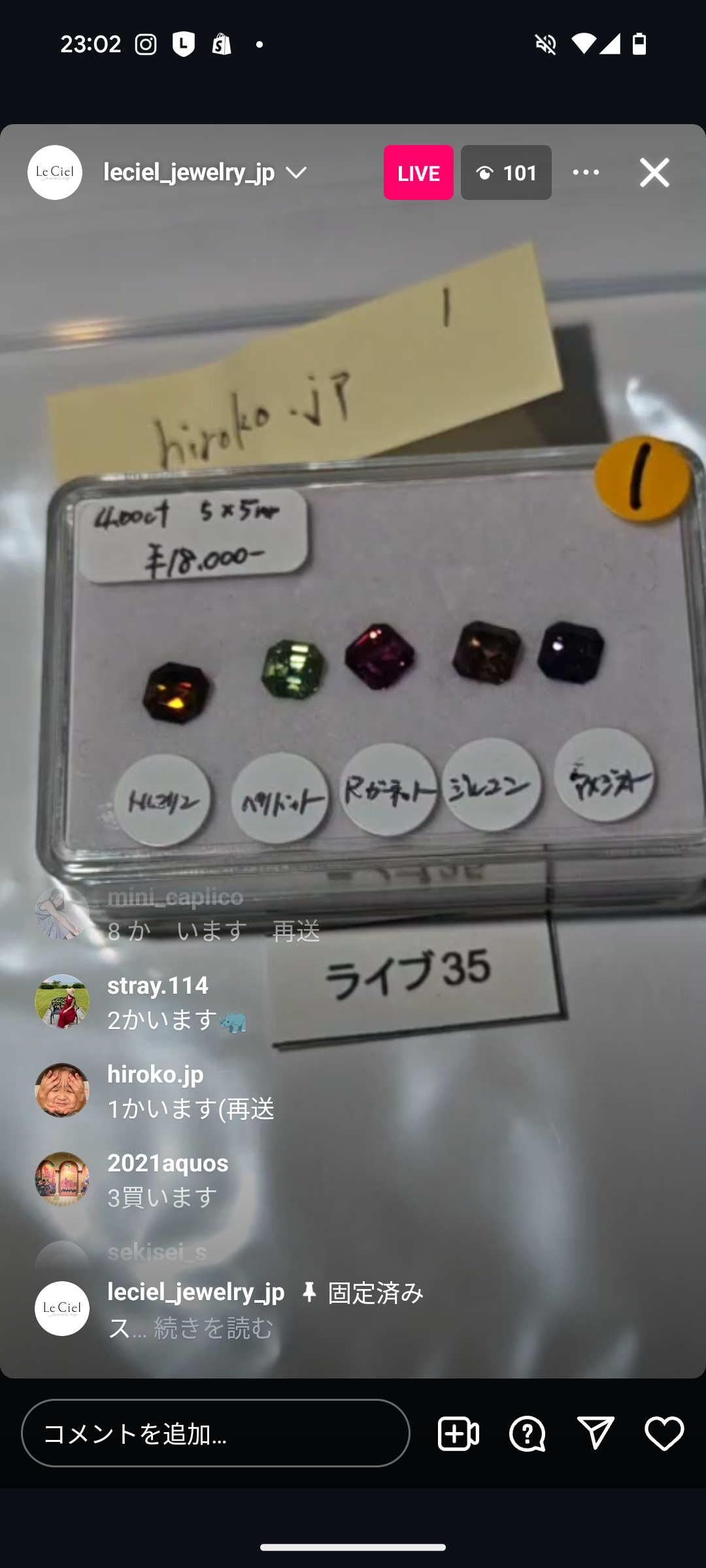 拡大