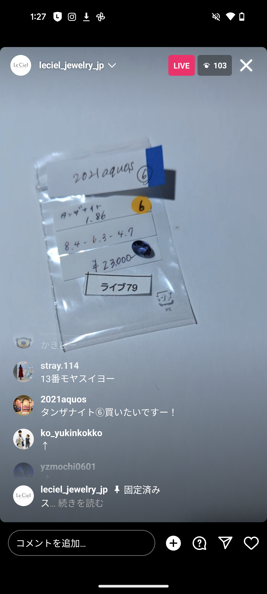 拡大