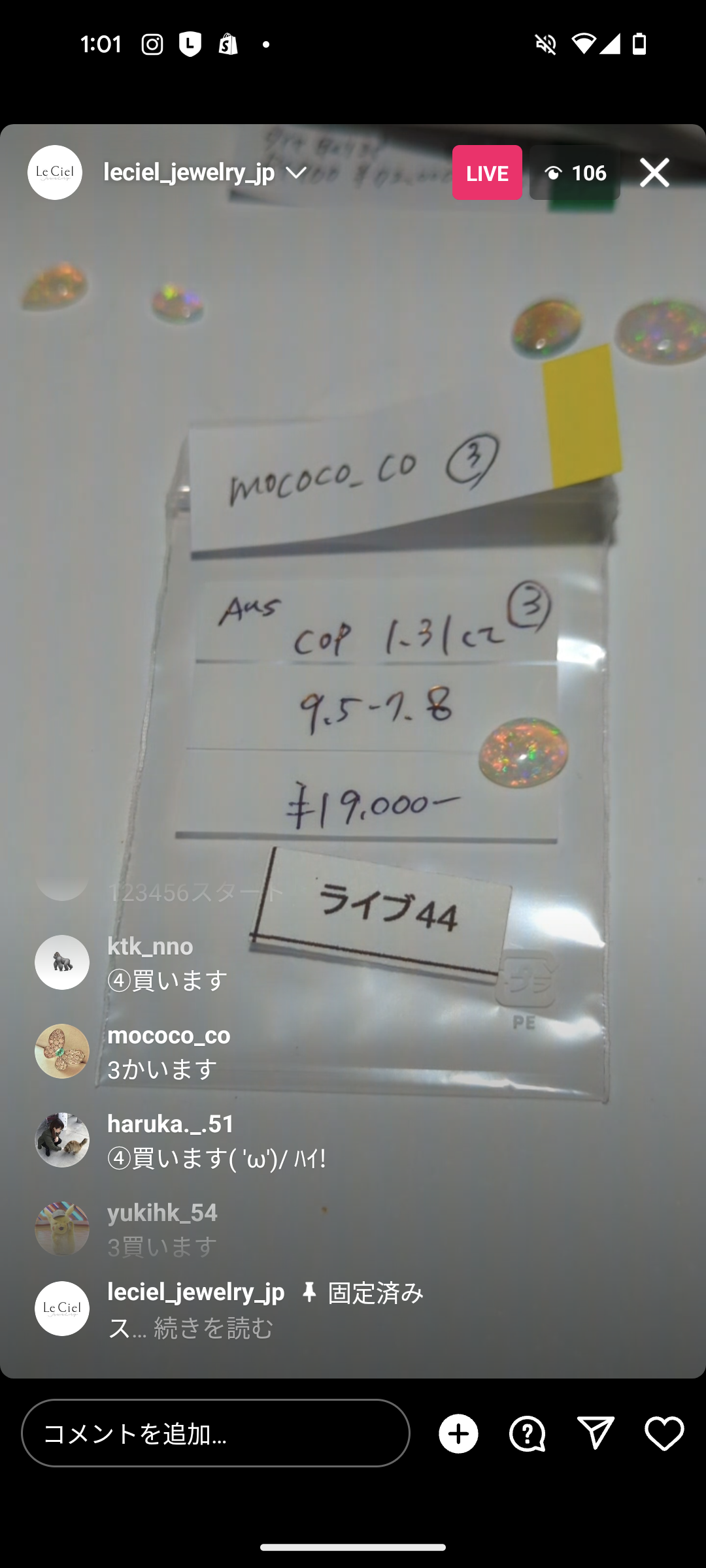 拡大