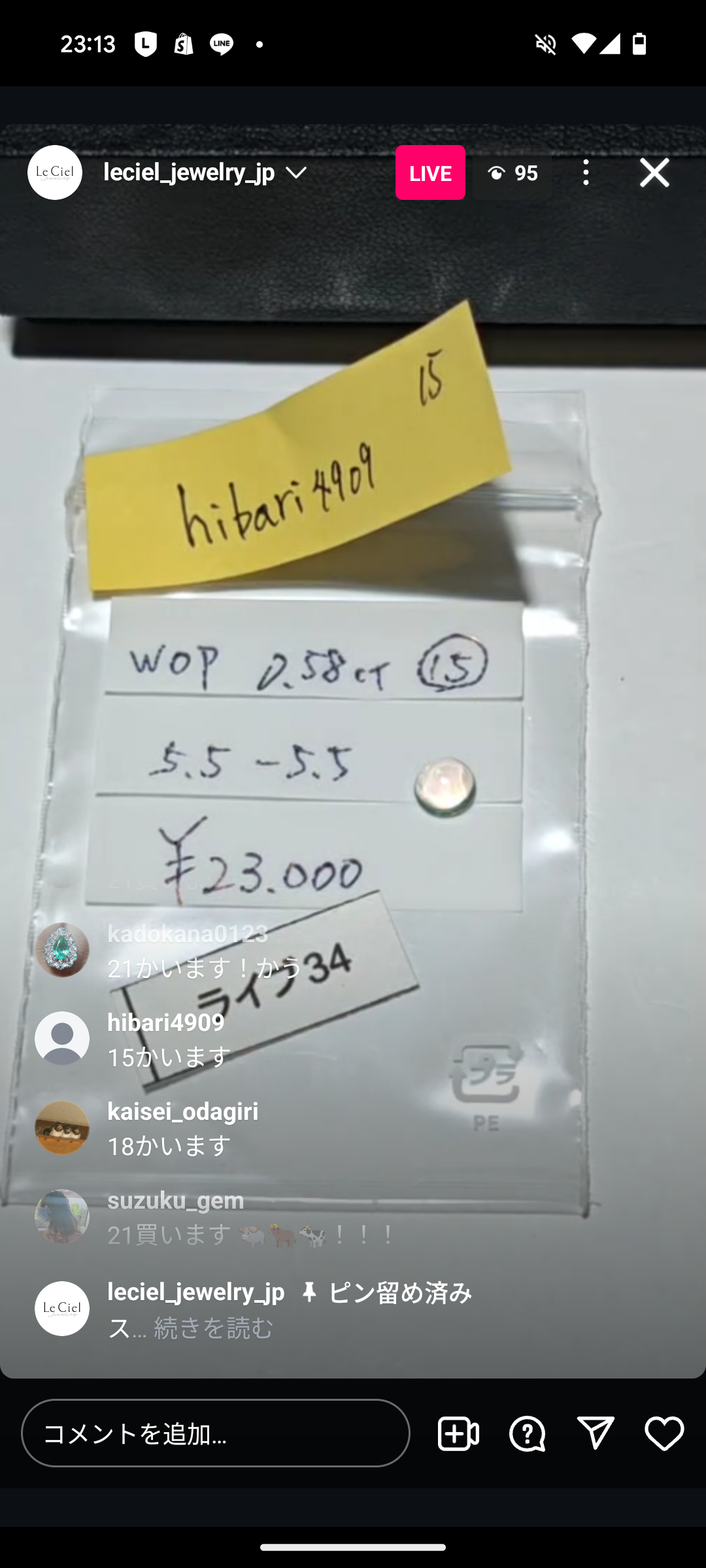 拡大
