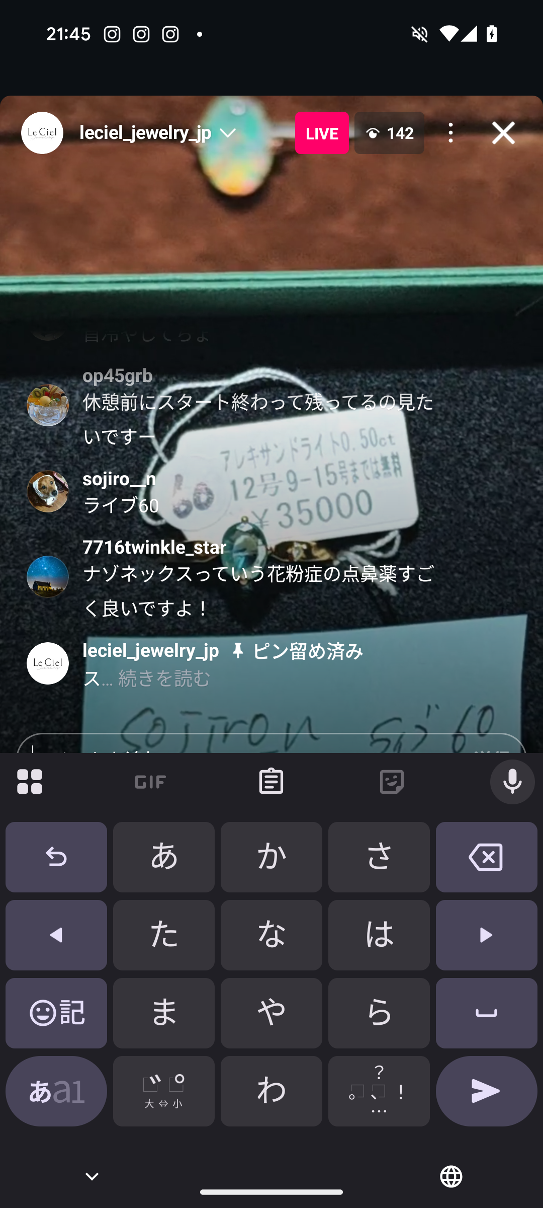 拡大