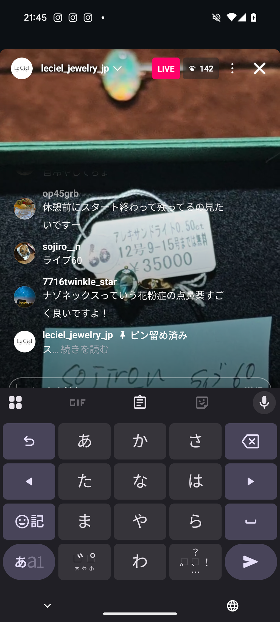 ★Live250308LIVE060alexandrite 0.50ct