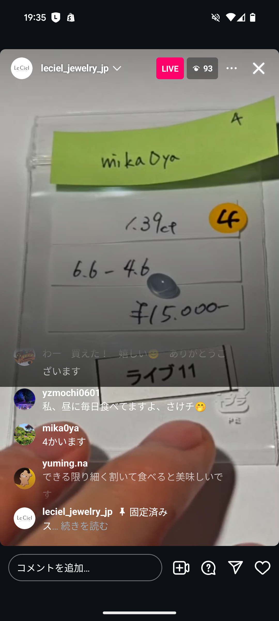 拡大
