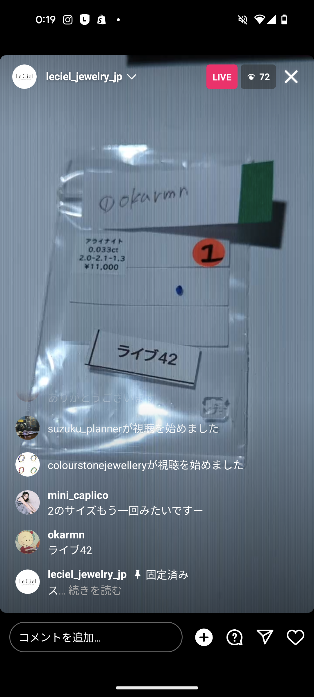 拡大