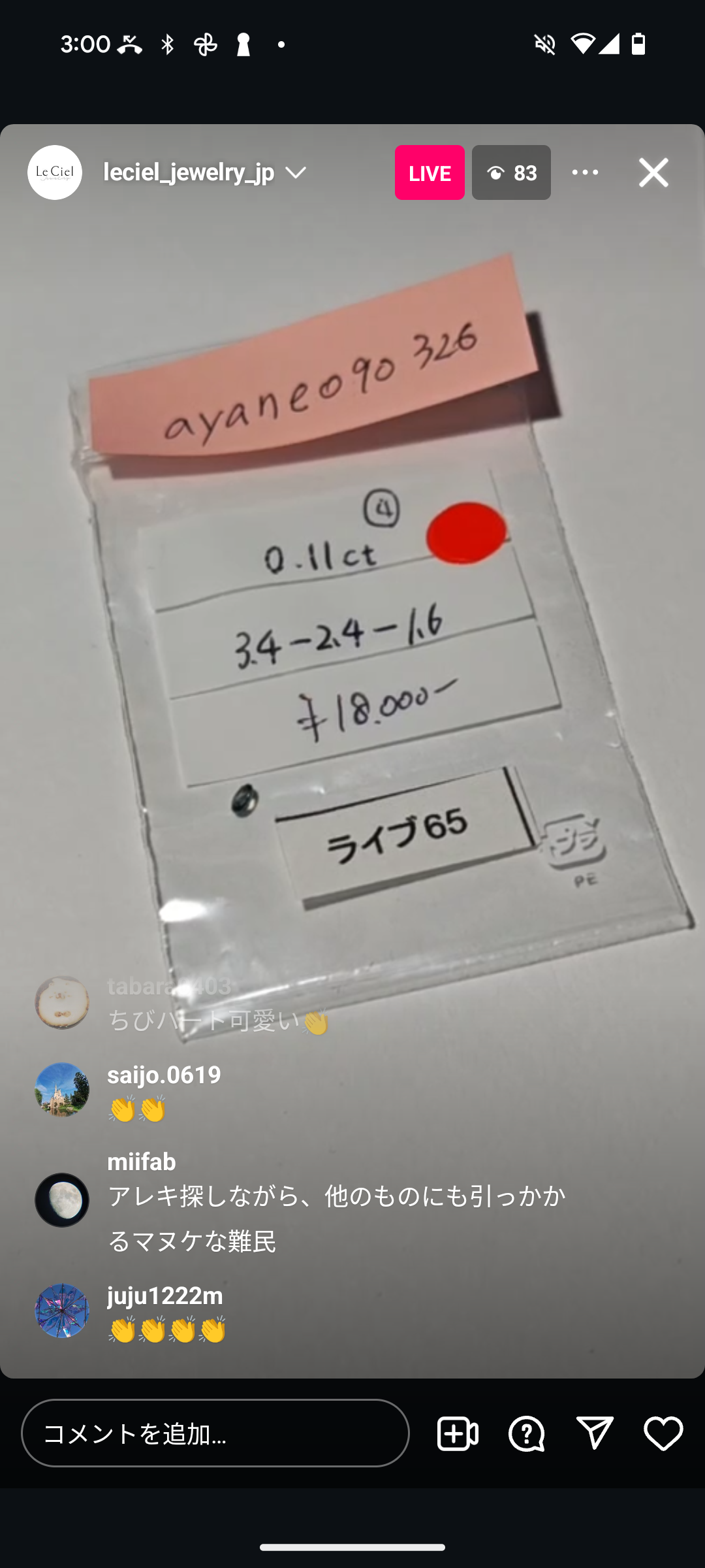 拡大