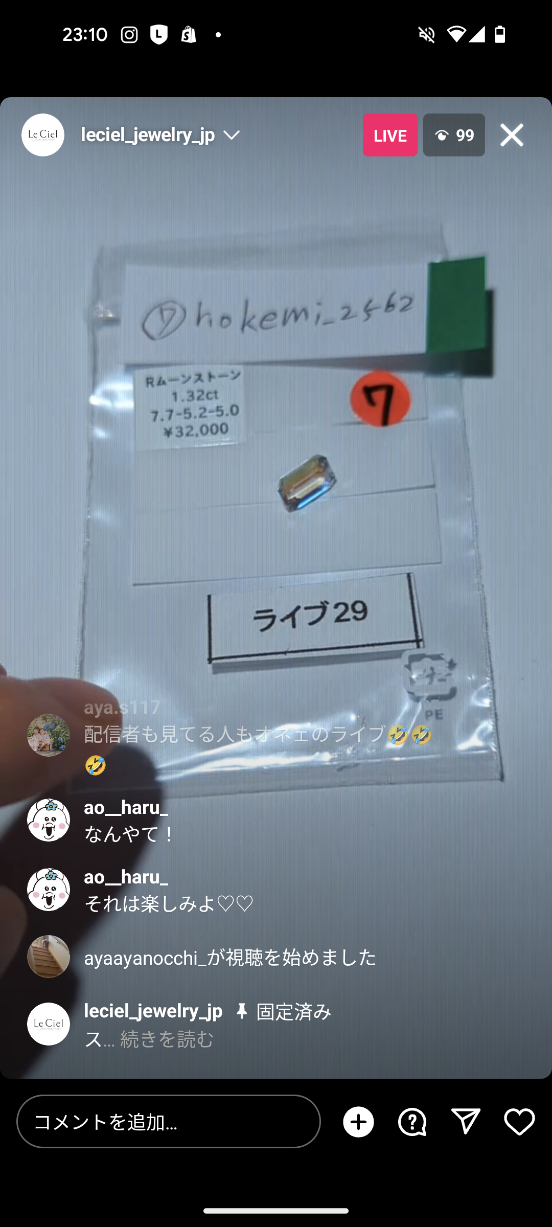 拡大