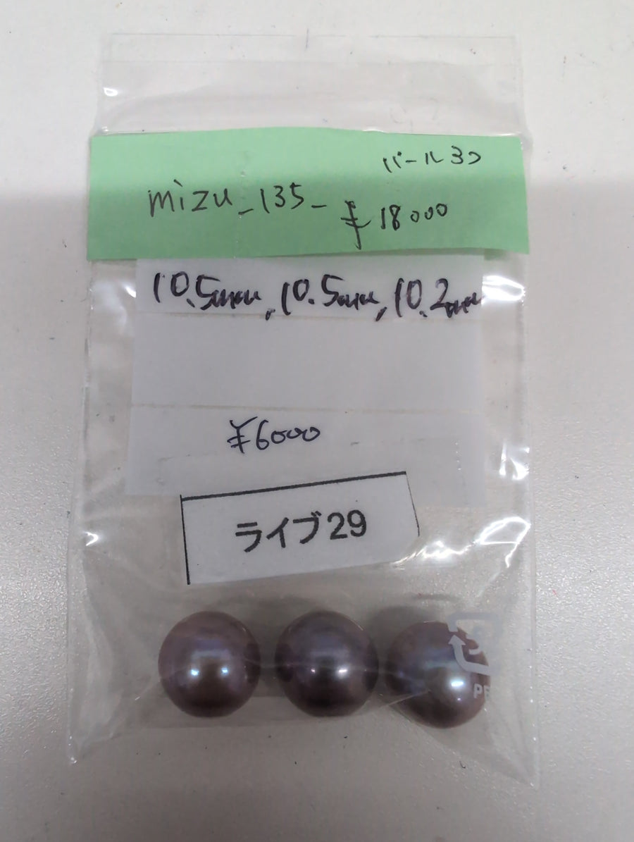 ★Live250517LIVE29 pearl 10.5㎜ 10.5㎜ 10.2㎜