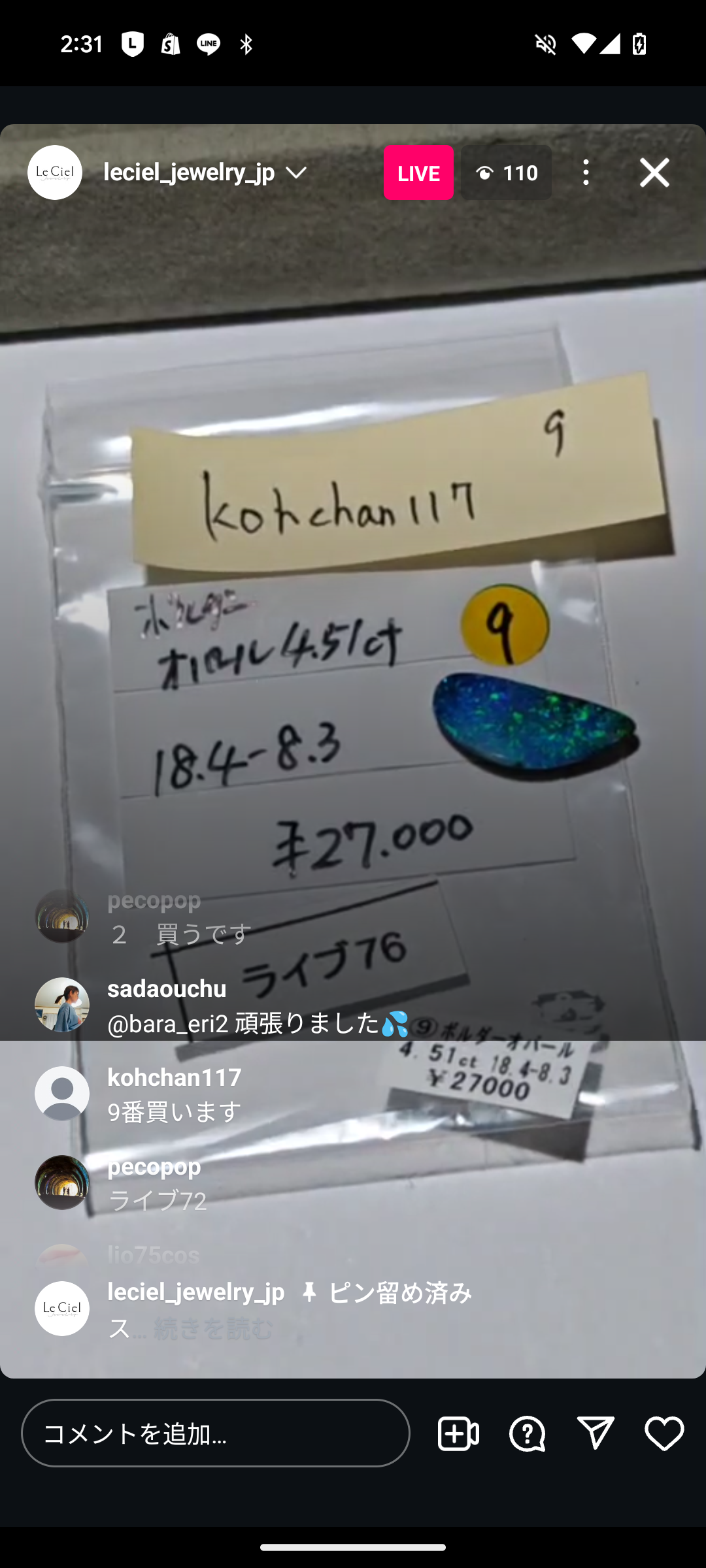 拡大
