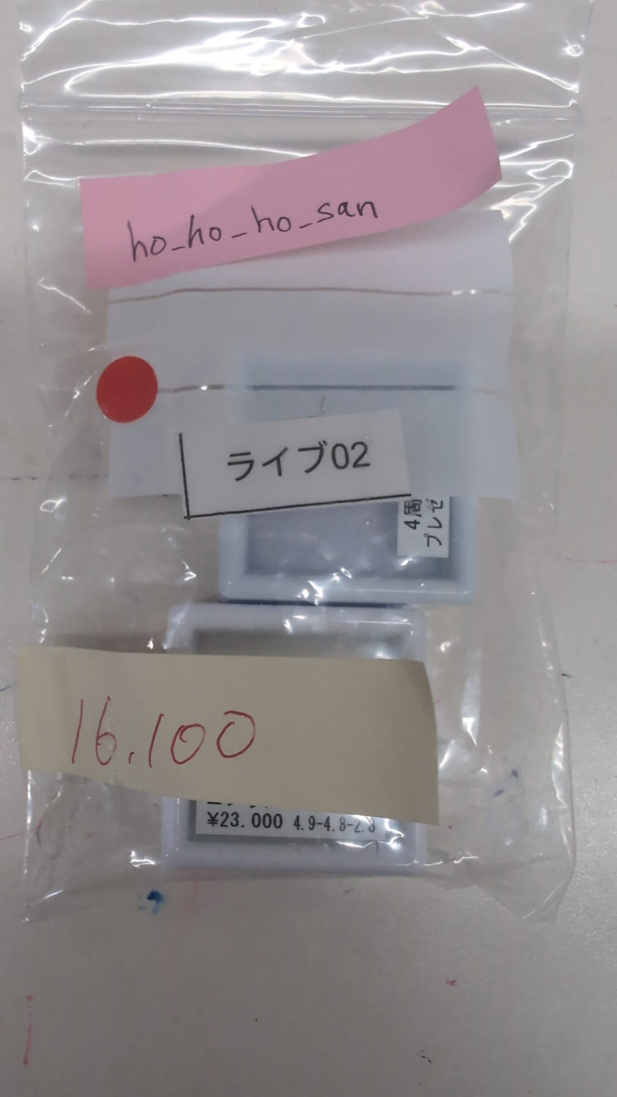 ★Live251001LIVE02 emerald 0.52ct