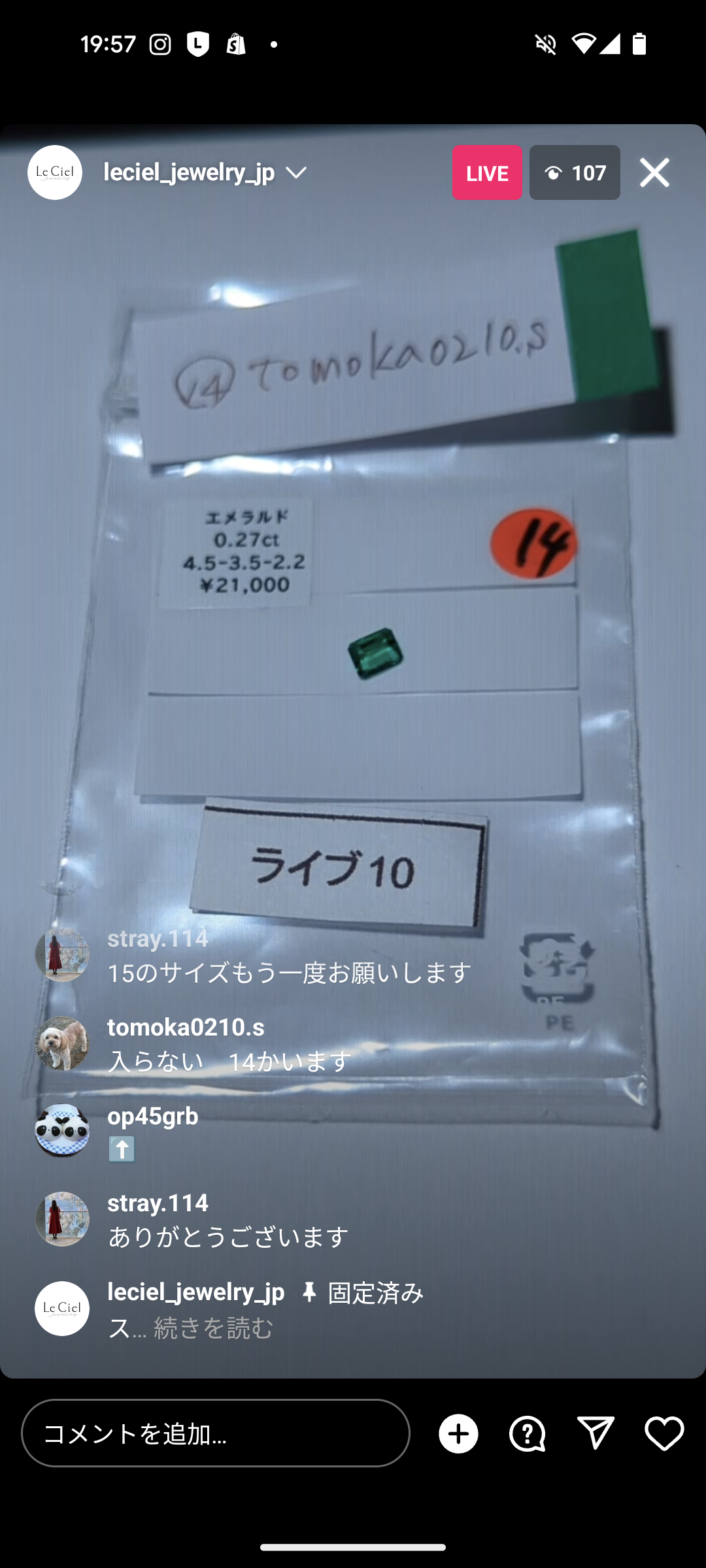 拡大