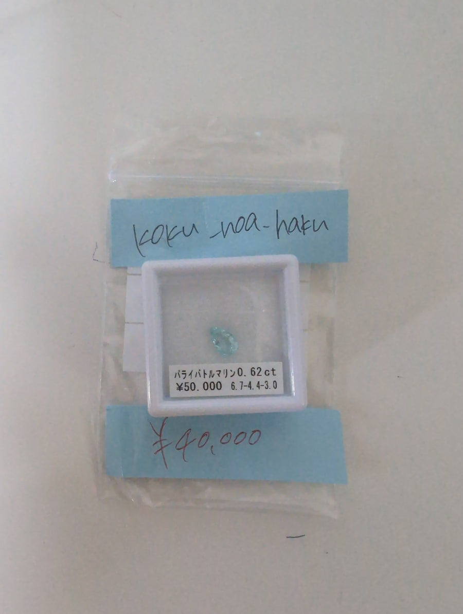 ★Live250418LIVE48 Paraiba Tourmaline 0.62ct