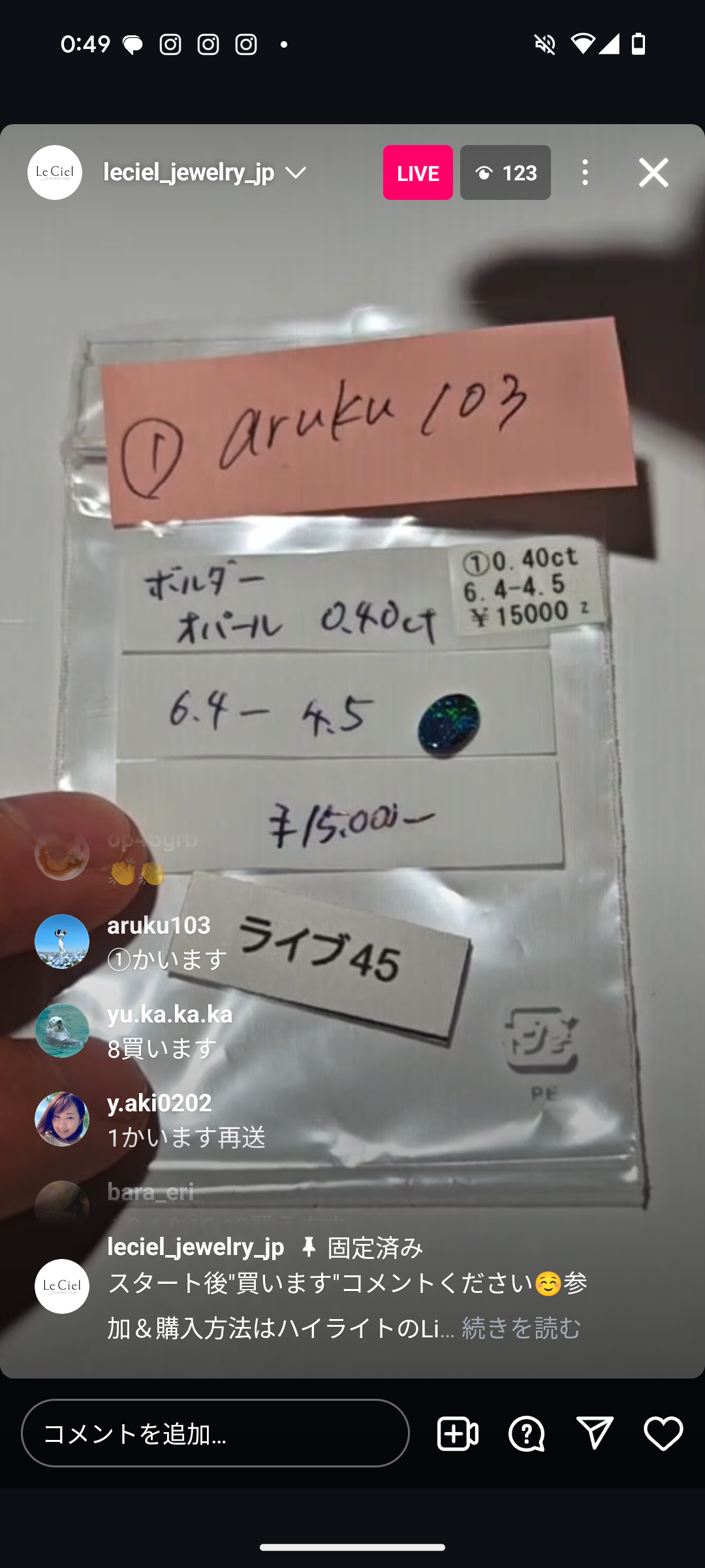 拡大