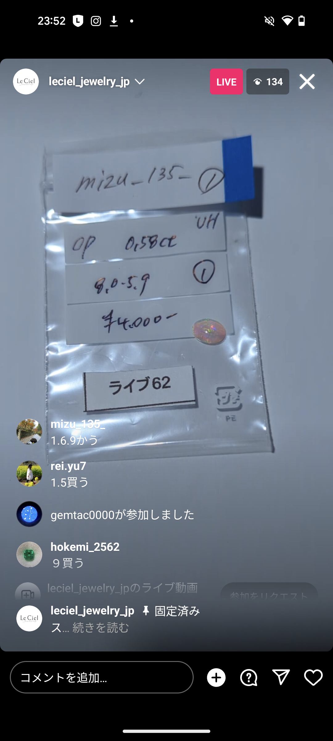 拡大