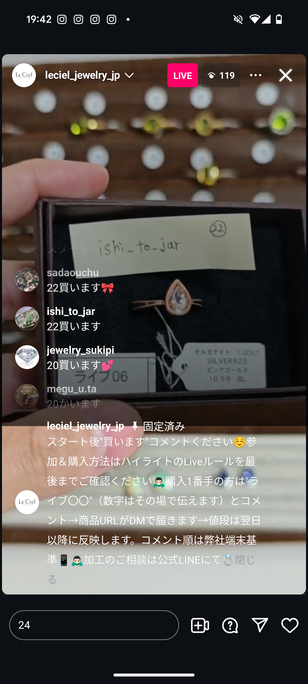 拡大