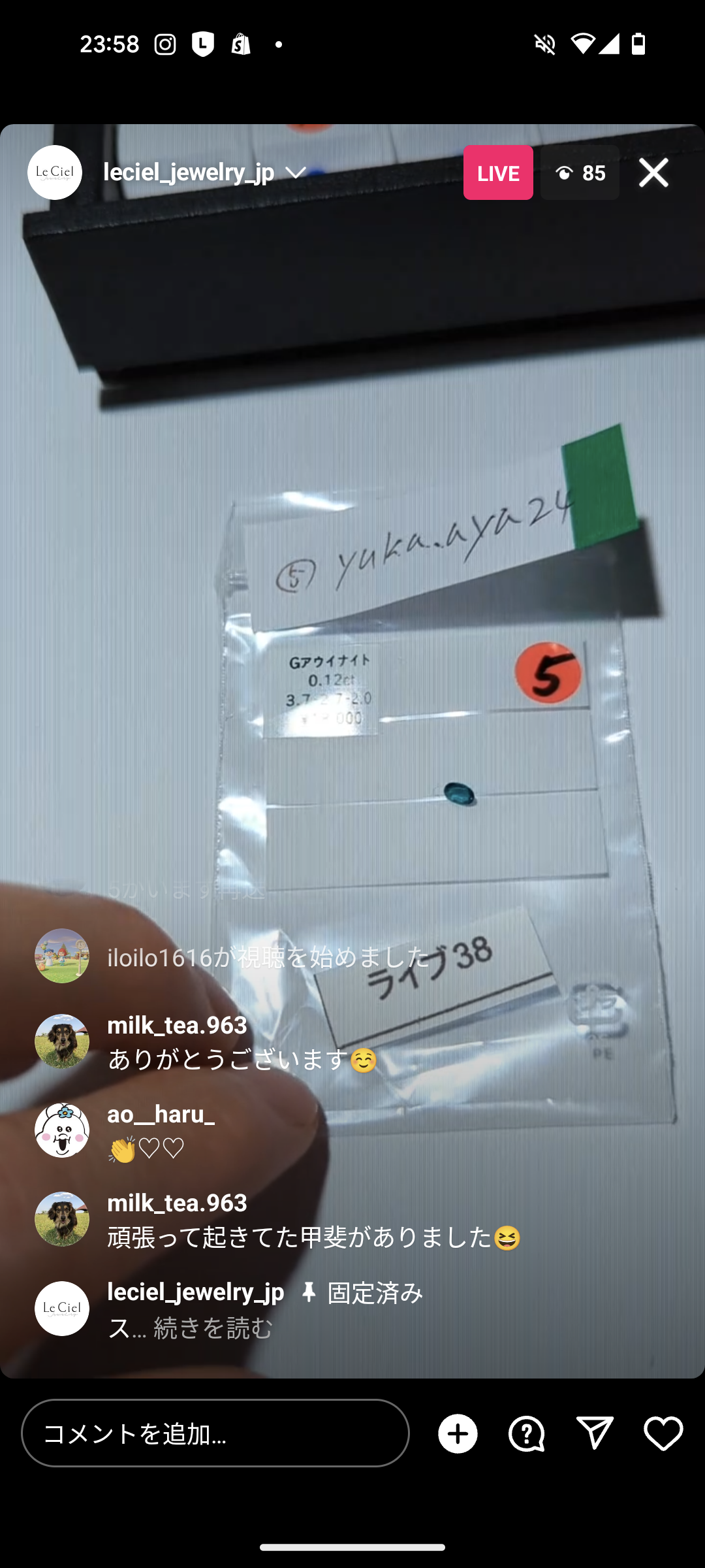 拡大