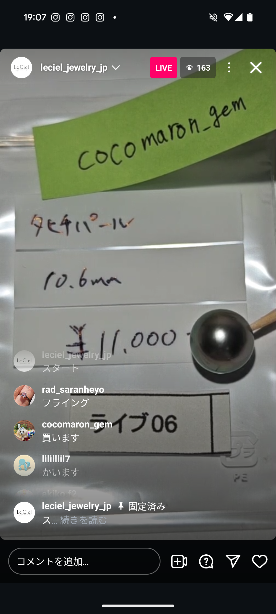 拡大