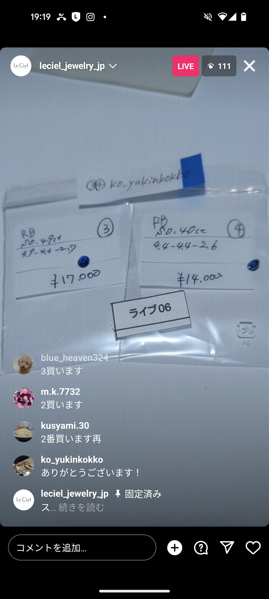 拡大