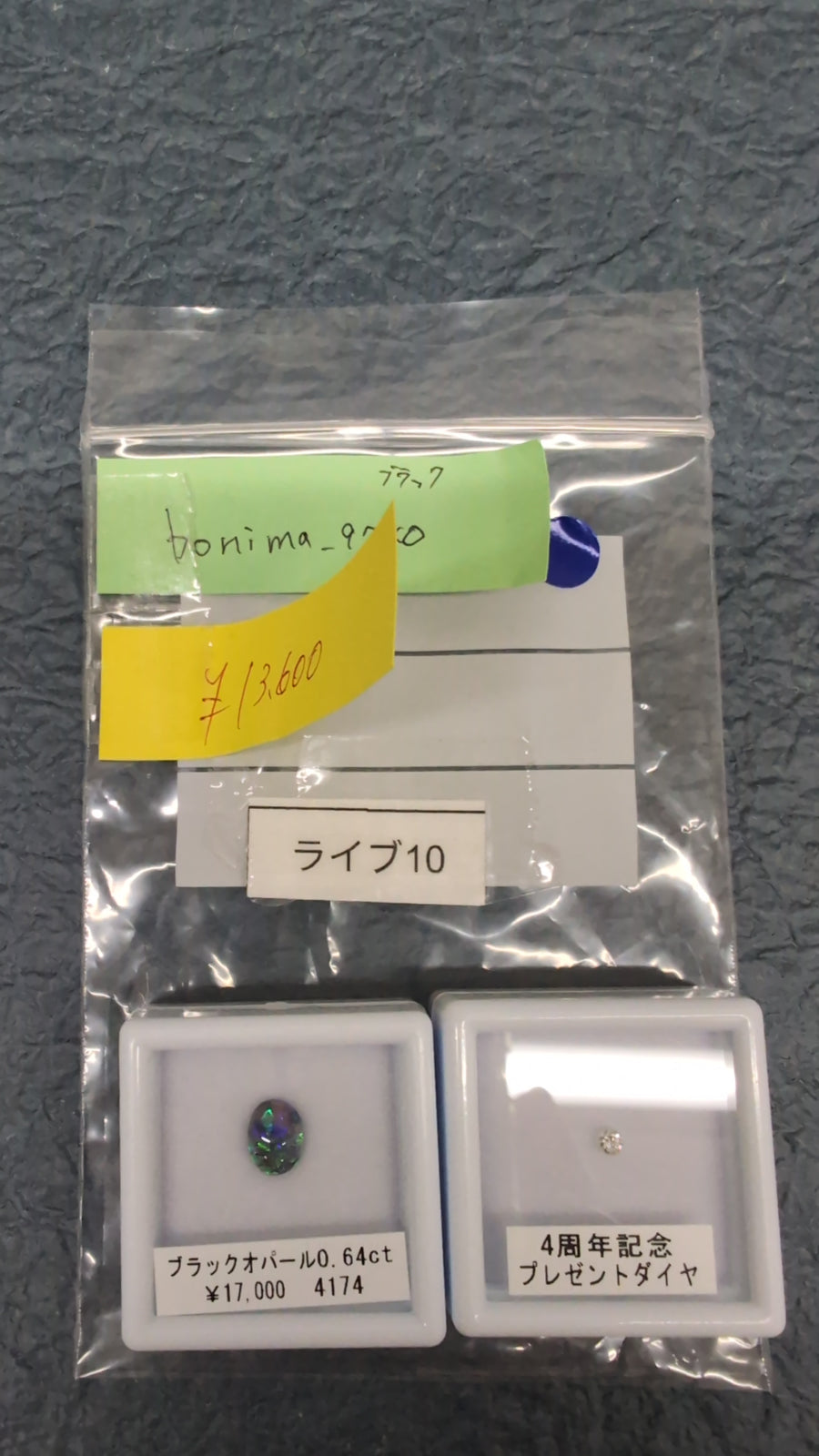 ★Live251011LIVE10 blackopal 0.64ct