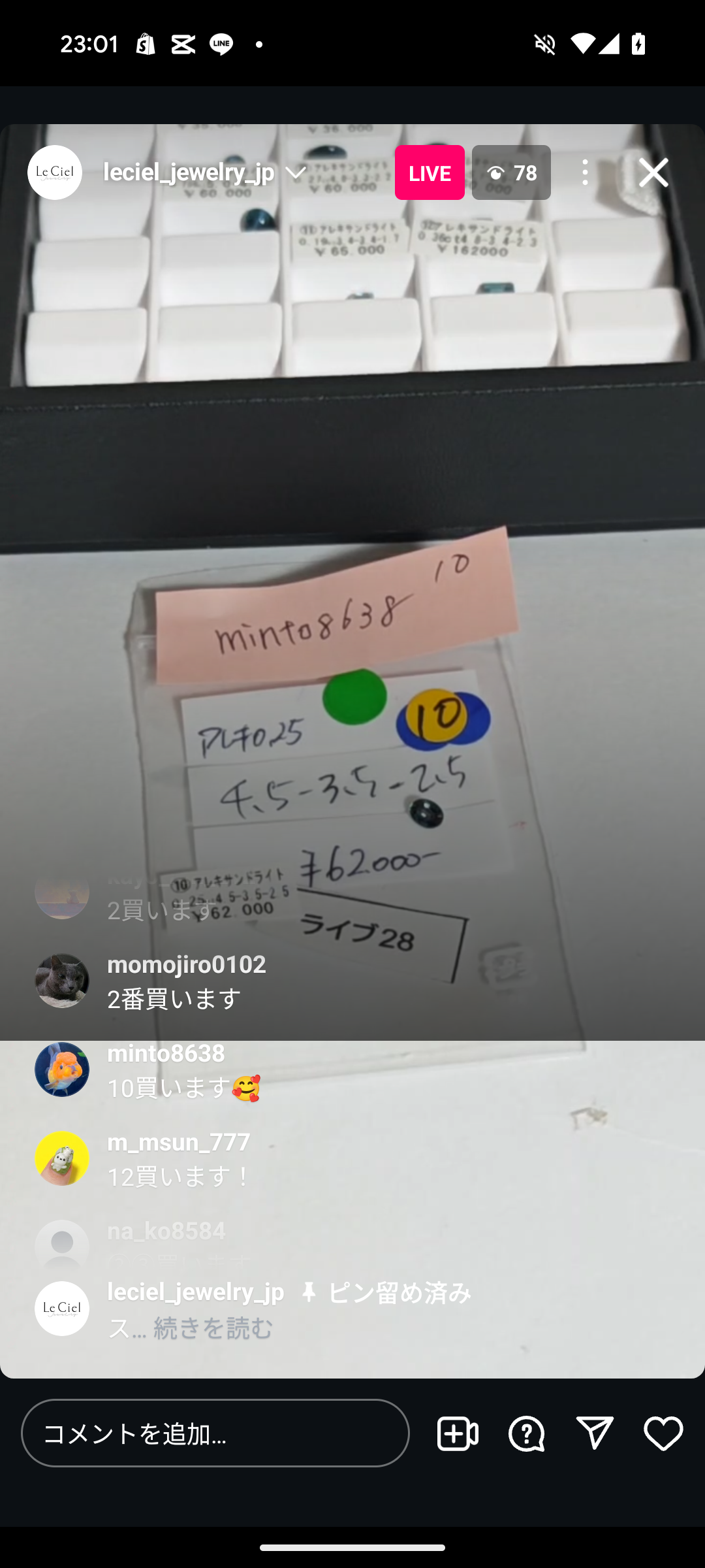 拡大