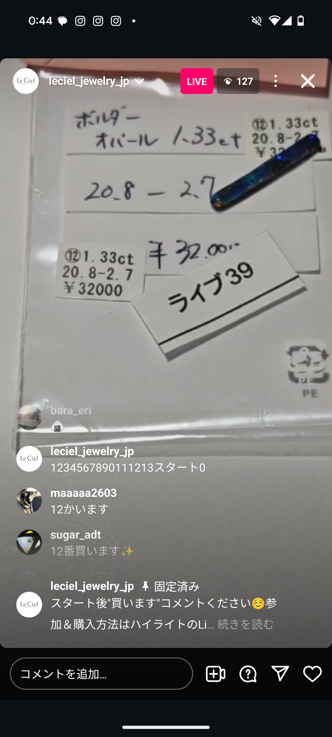 拡大