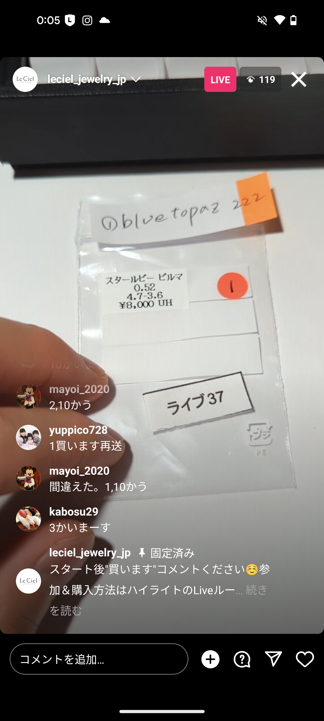 拡大