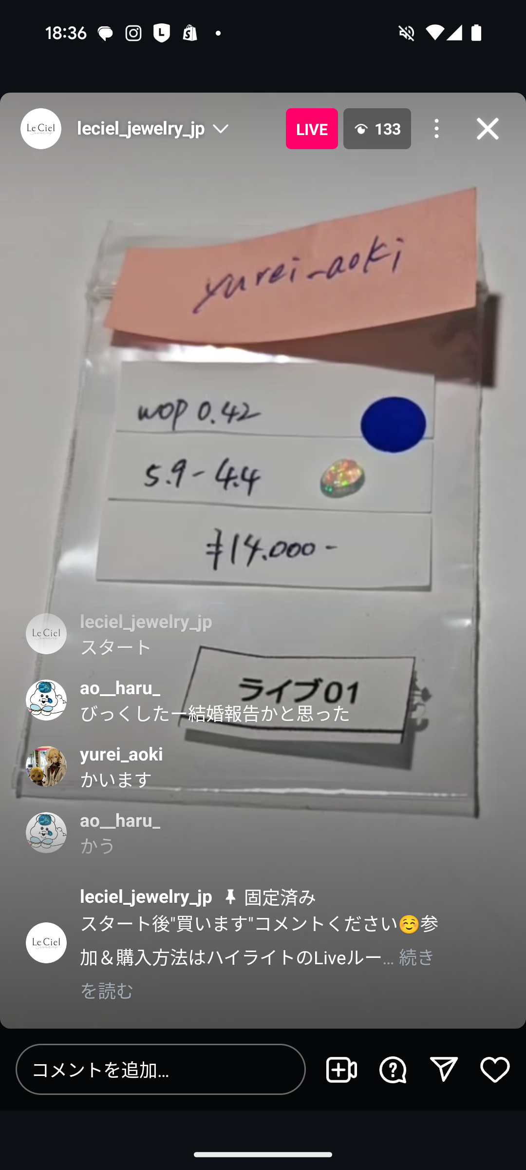 拡大