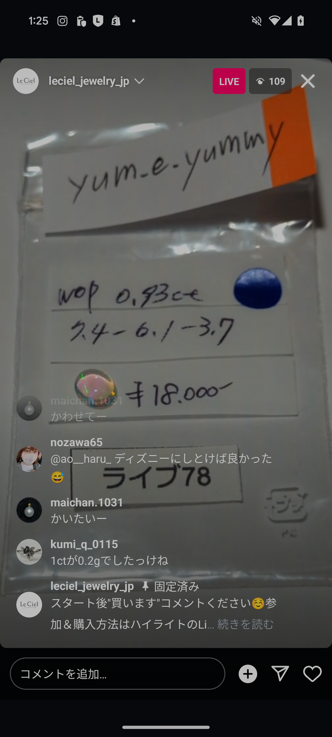 拡大
