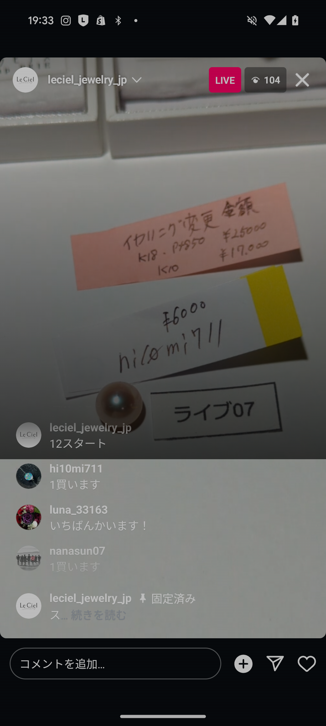 拡大