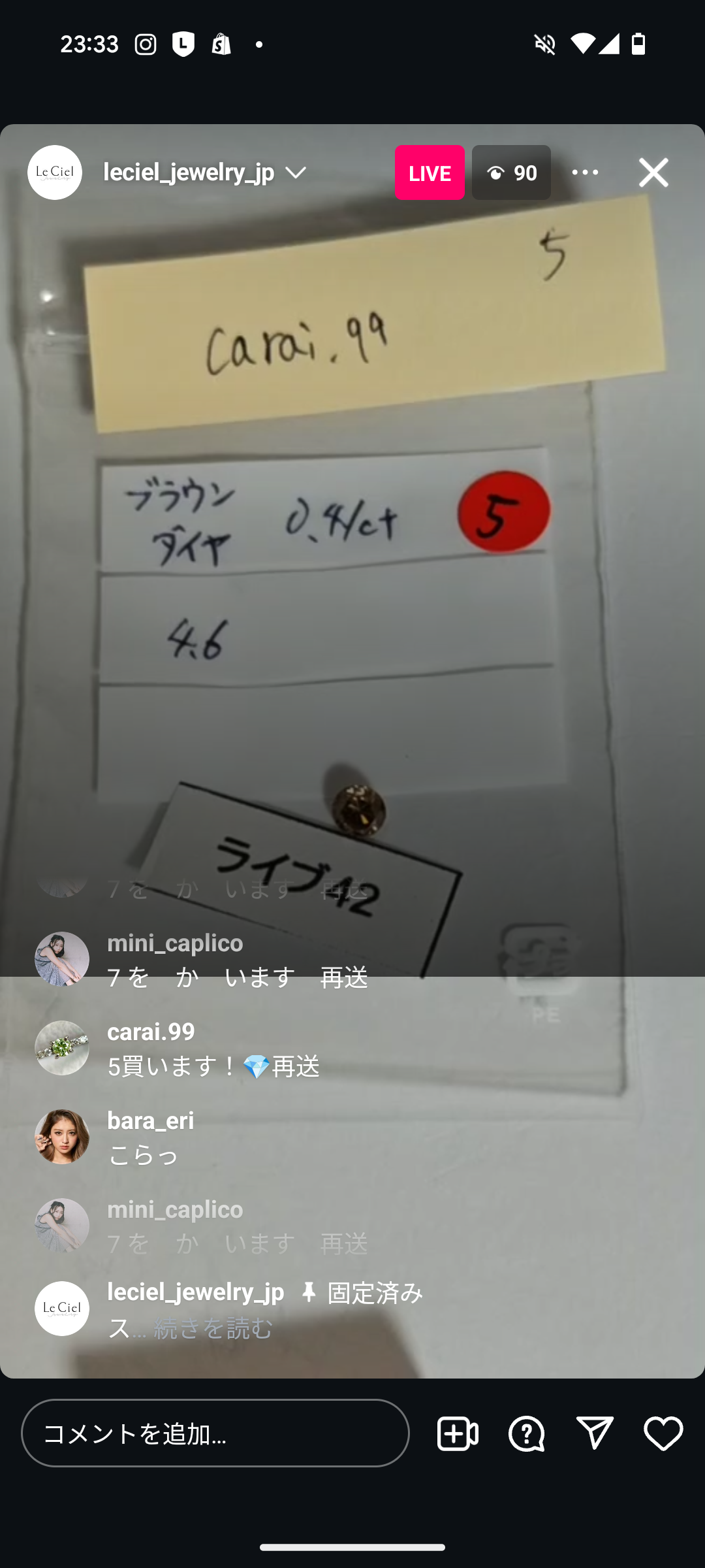 拡大