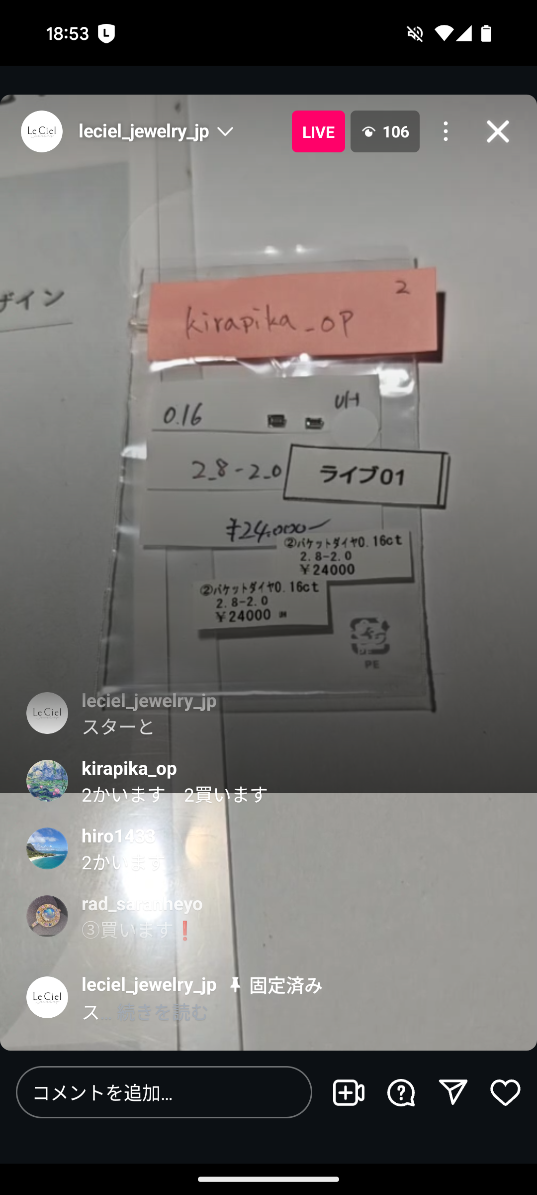 拡大
