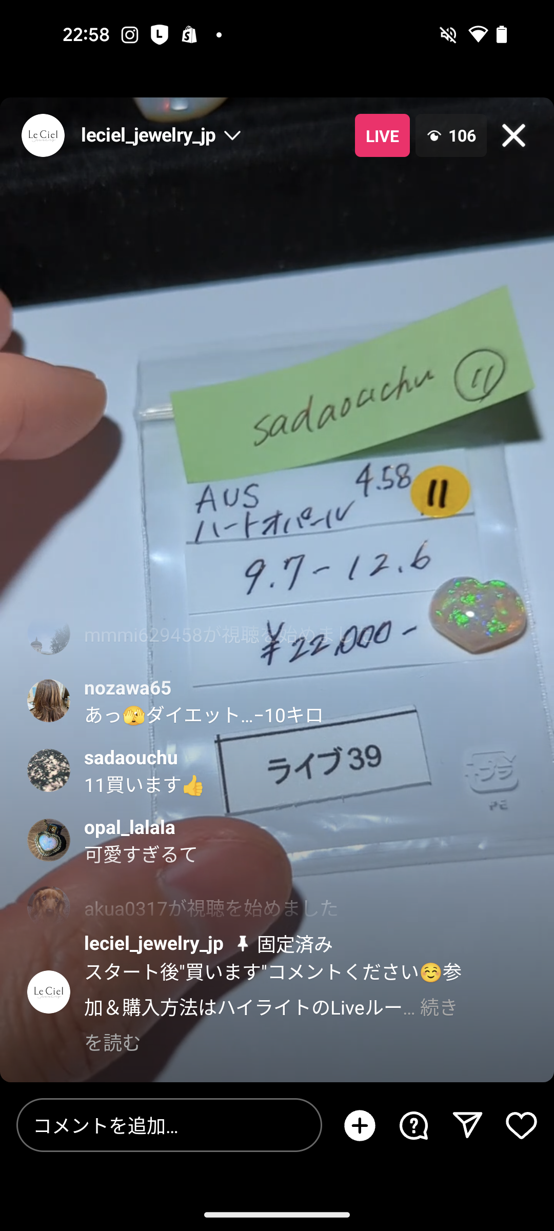 拡大