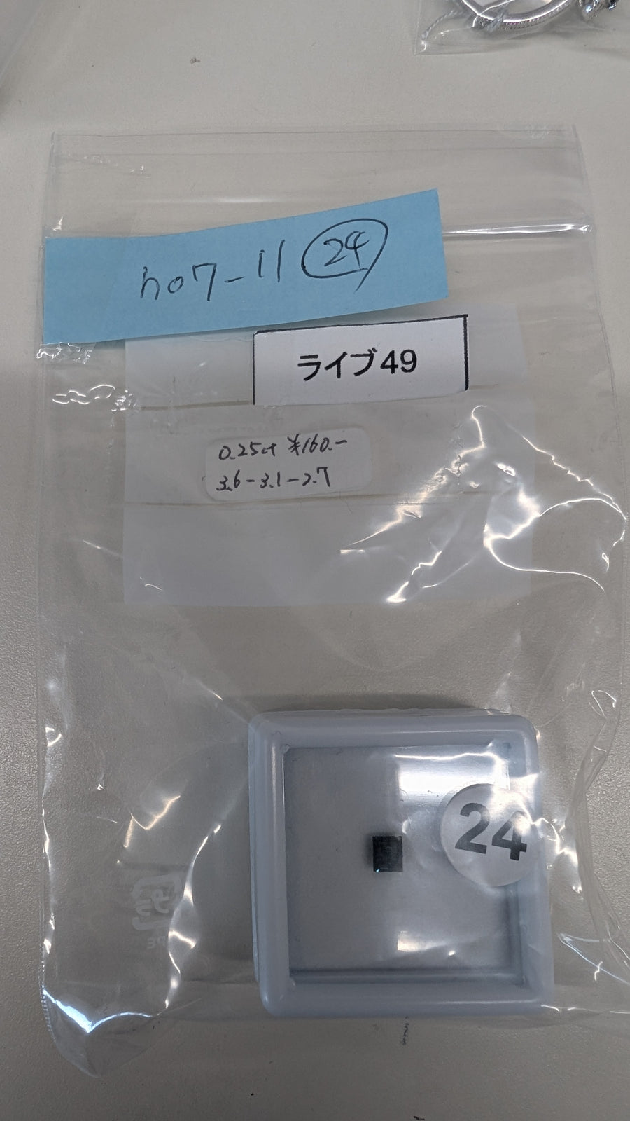 ★Live250628LIVE49 alexandrite 0.33ct